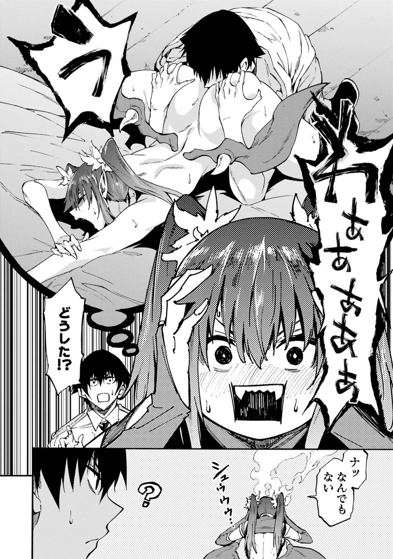 [Takahiro × Toru Kei] Gokusotsu Kraken Volume 6 - Page 10