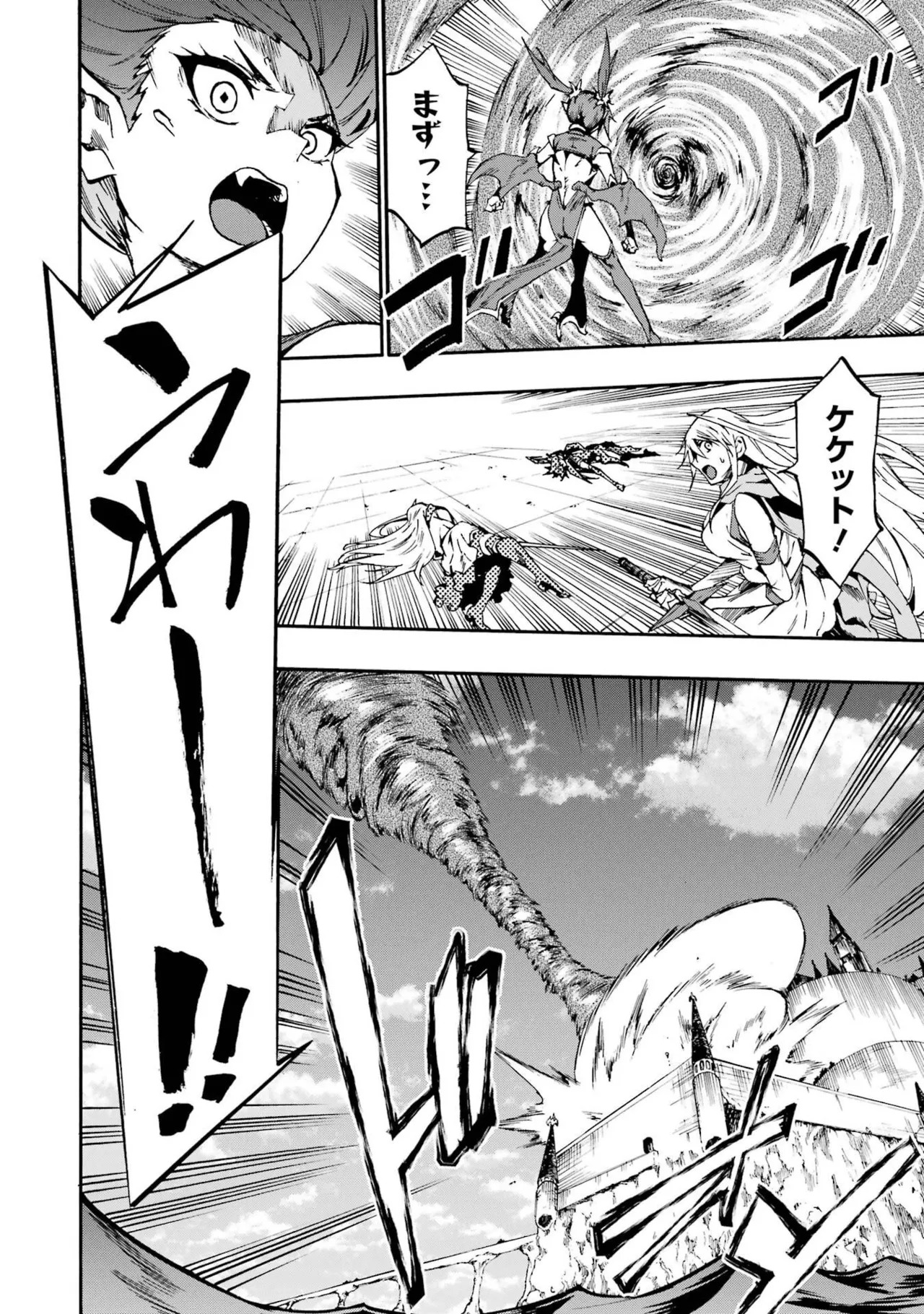[Takahiro × Toru Kei] Gokusotsu Kraken Volume 6 - Page 116