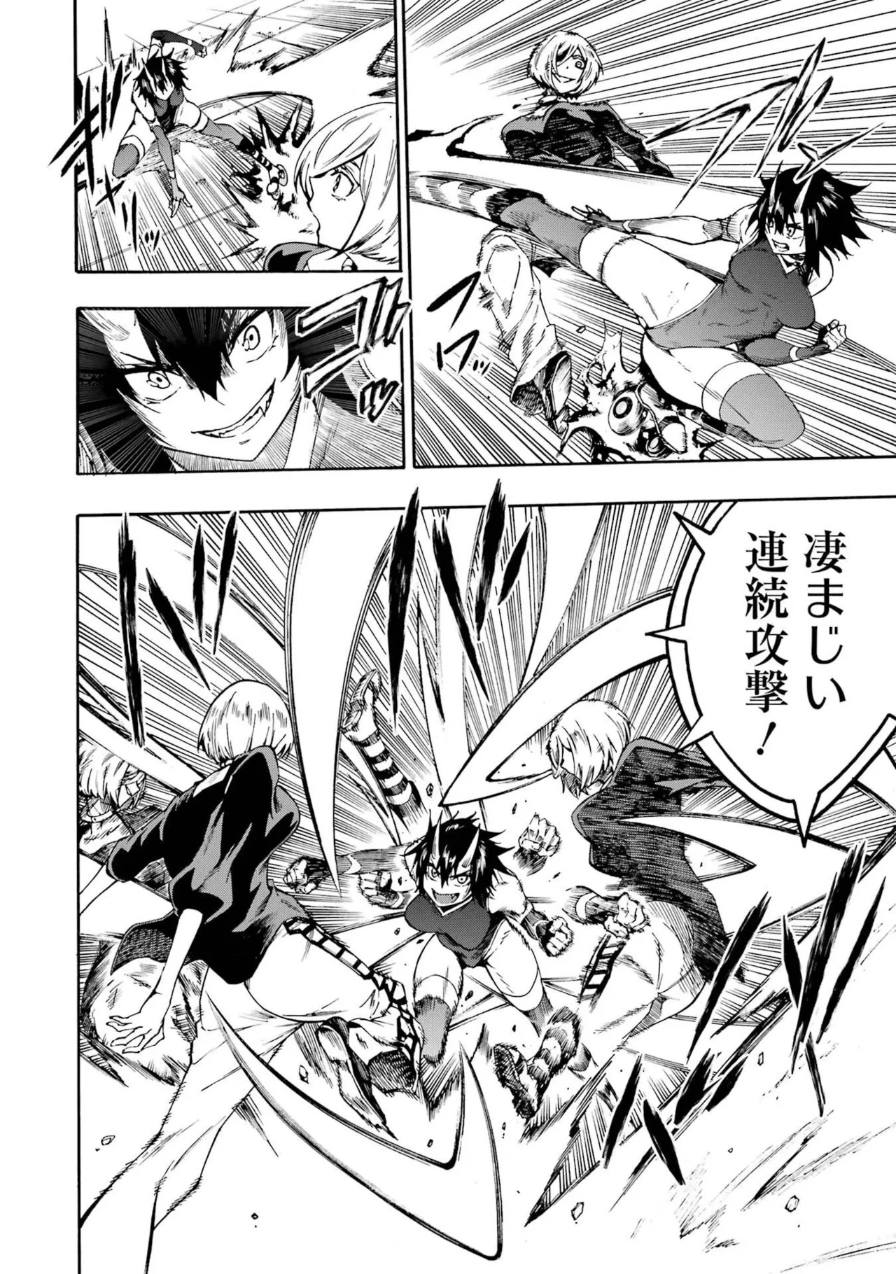 [Takahiro × Toru Kei] Gokusotsu Kraken Volume 6 - Page 128