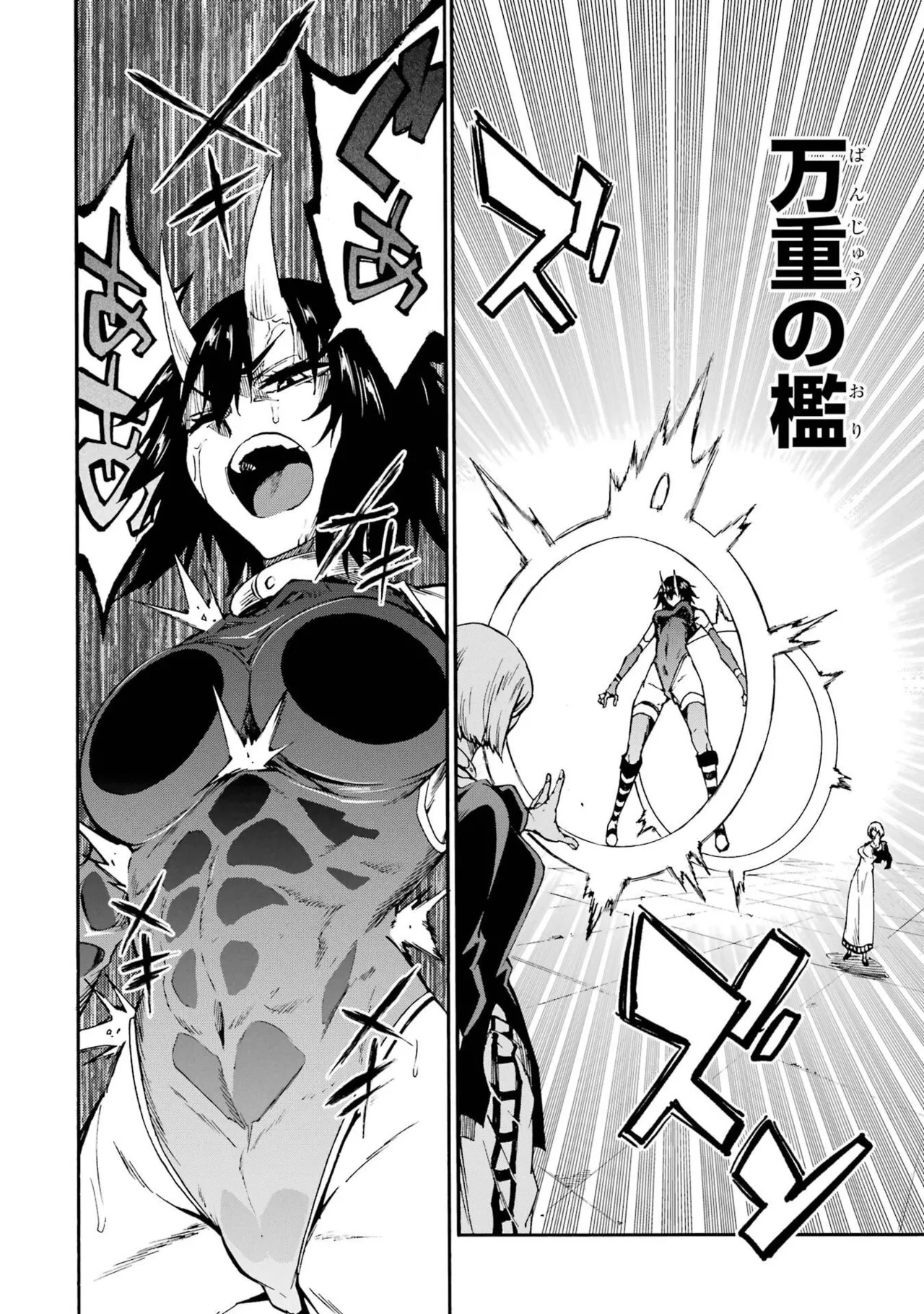 [Takahiro × Toru Kei] Gokusotsu Kraken Volume 6 - Page 134