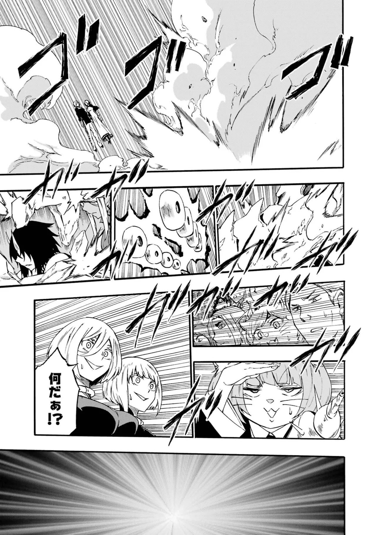 [Takahiro × Toru Kei] Gokusotsu Kraken Volume 6 - Page 147