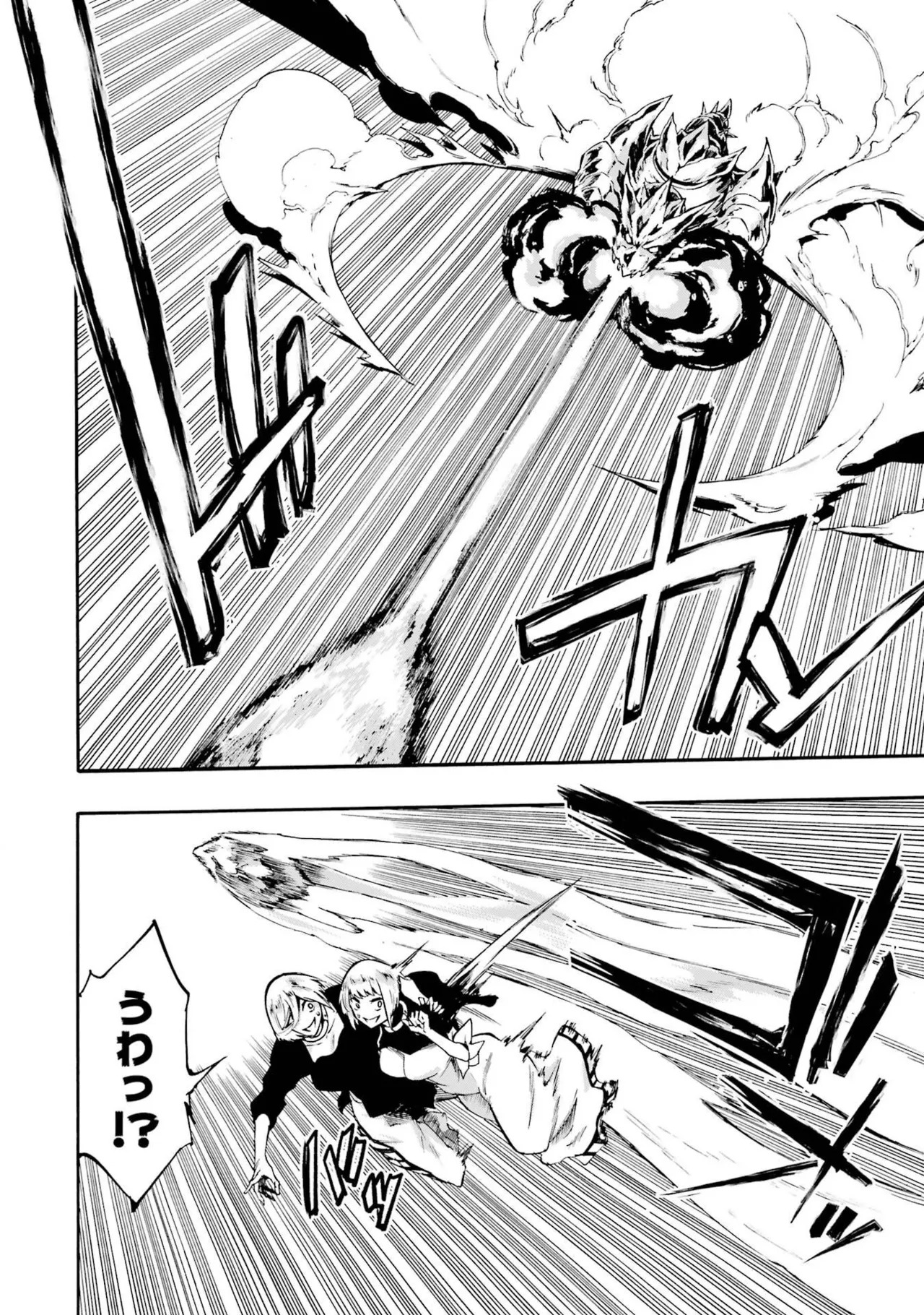 [Takahiro × Toru Kei] Gokusotsu Kraken Volume 6 - Page 156