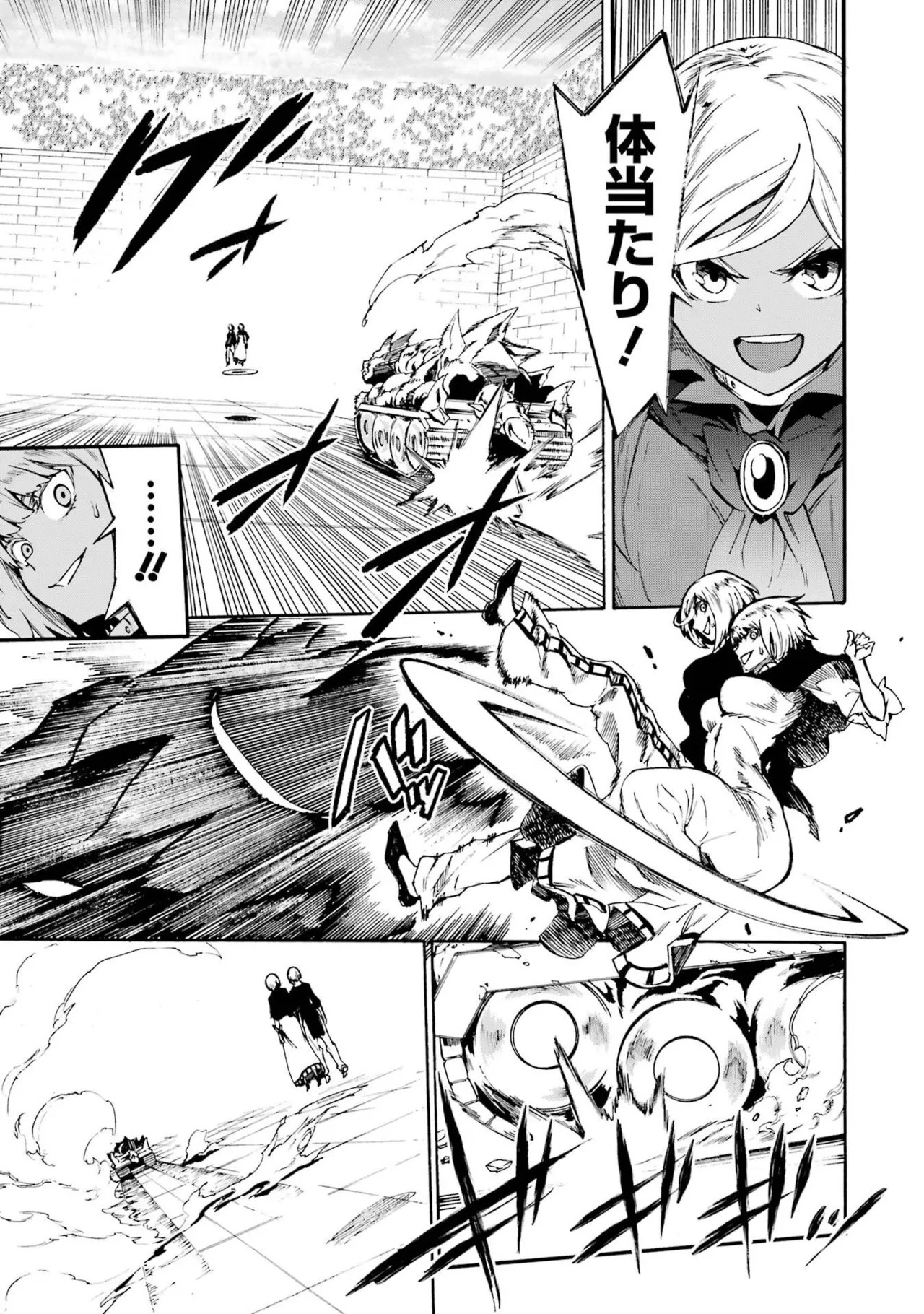 [Takahiro × Toru Kei] Gokusotsu Kraken Volume 6 - Page 157