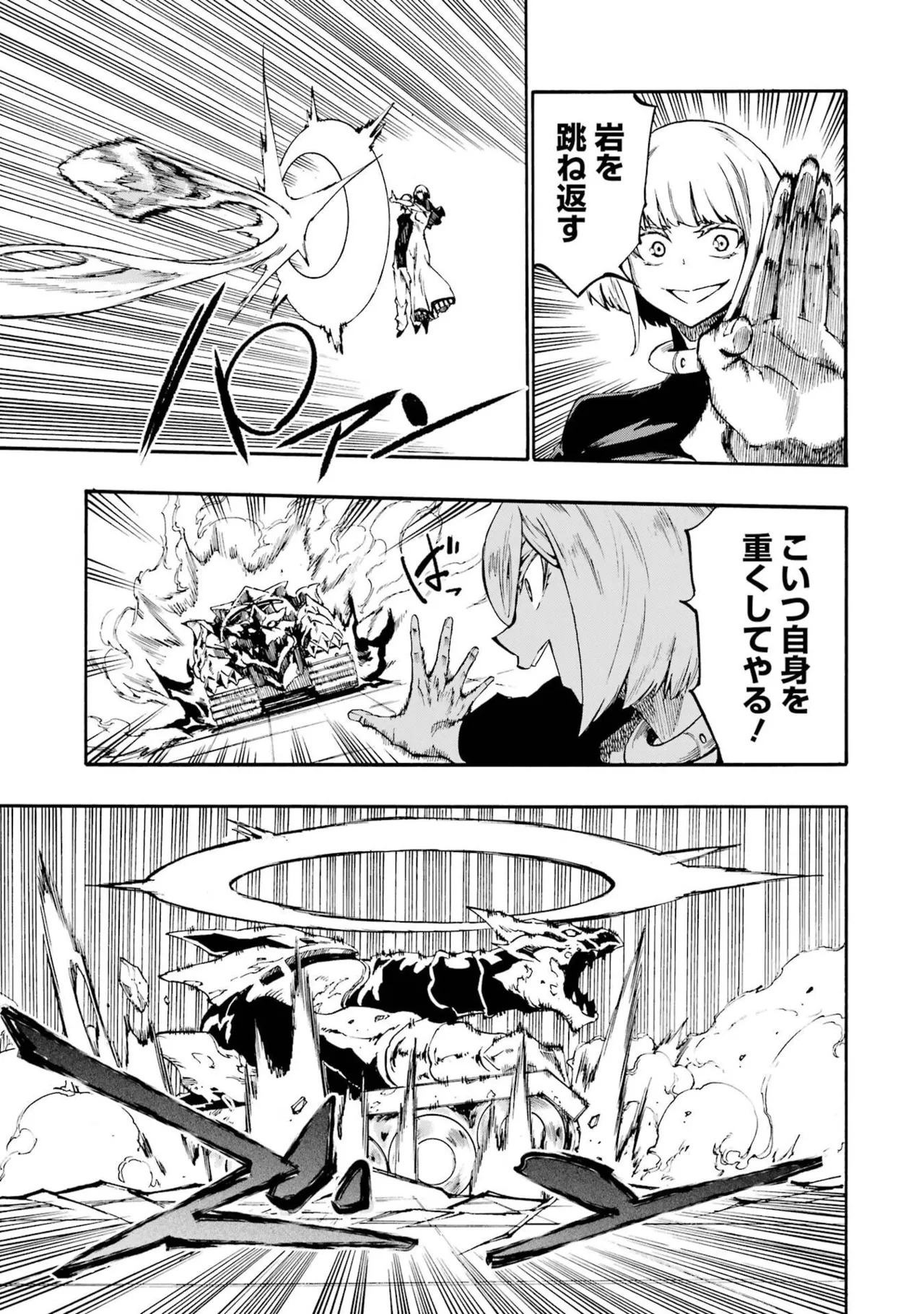 [Takahiro × Toru Kei] Gokusotsu Kraken Volume 6 - Page 159
