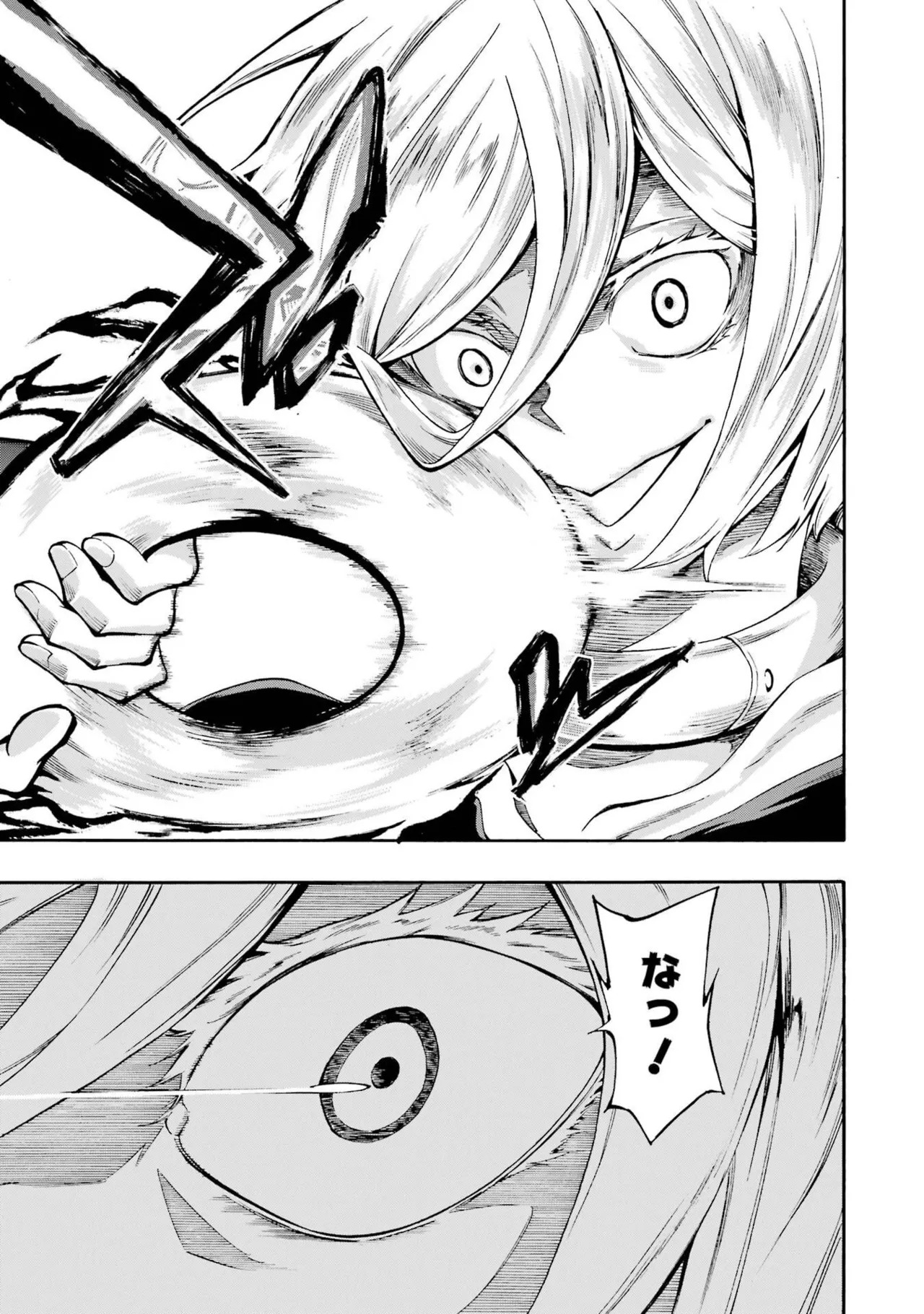 [Takahiro × Toru Kei] Gokusotsu Kraken Volume 6 - Page 163
