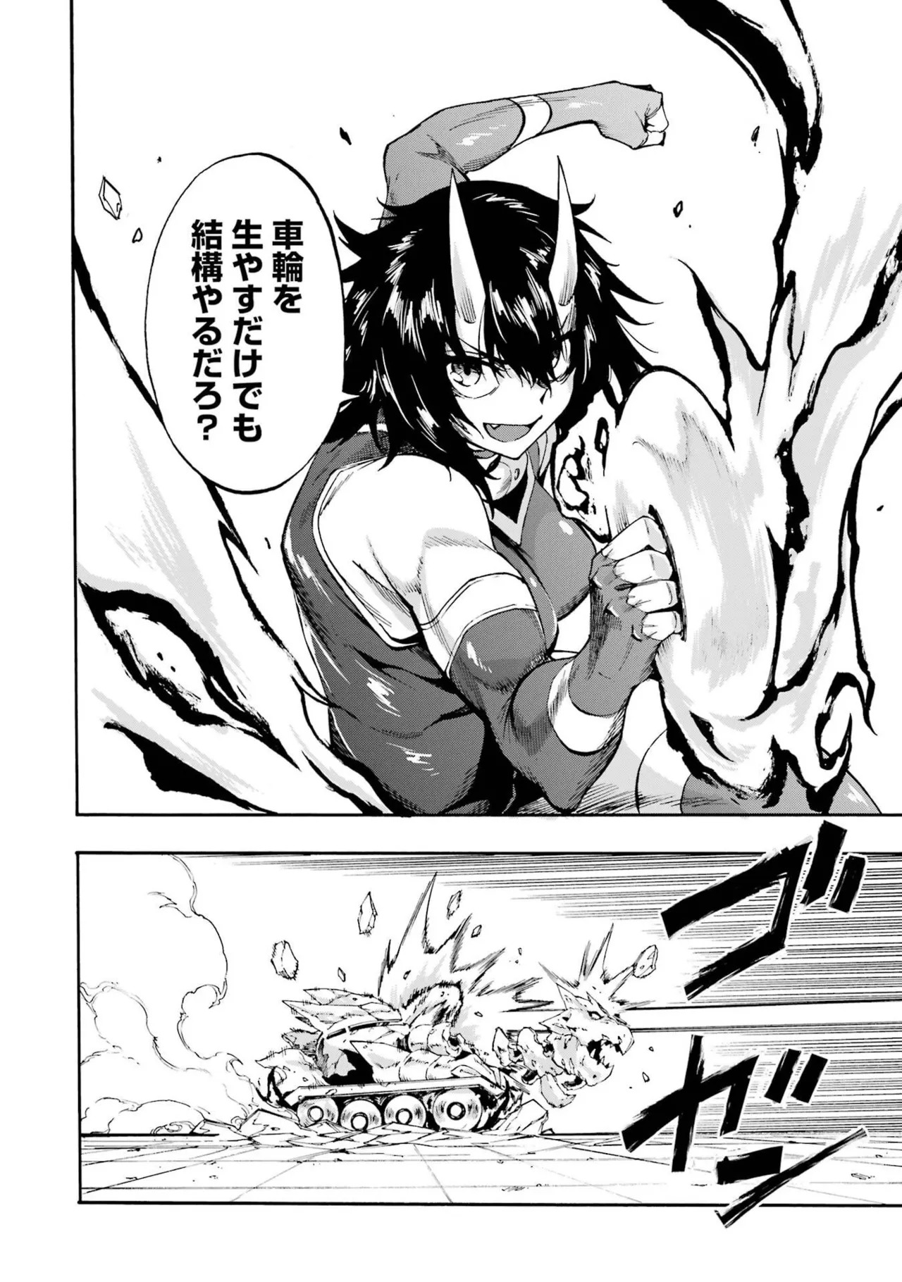 [Takahiro × Toru Kei] Gokusotsu Kraken Volume 6 - Page 166