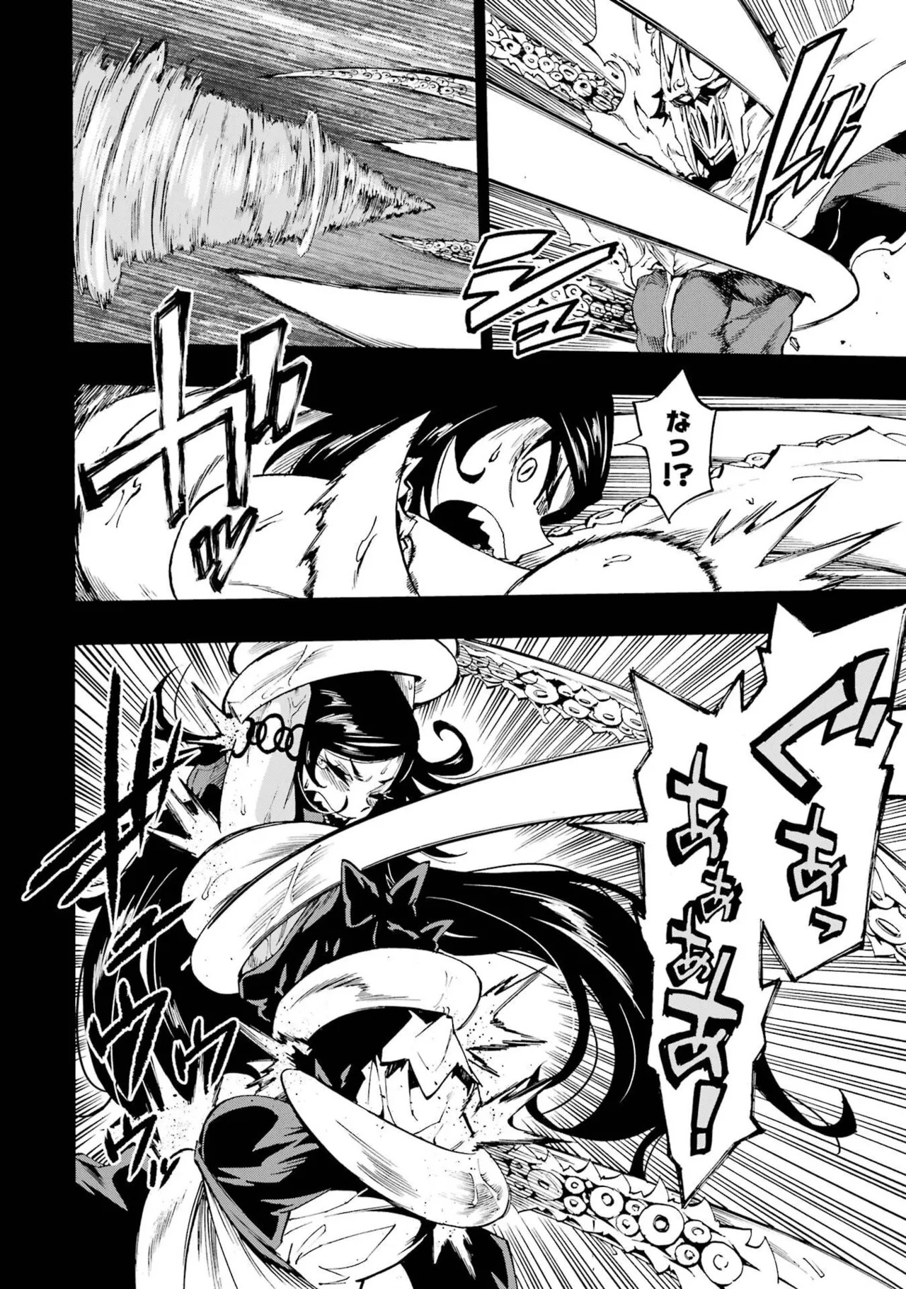 [Takahiro × Toru Kei] Gokusotsu Kraken Volume 6 - Page 178