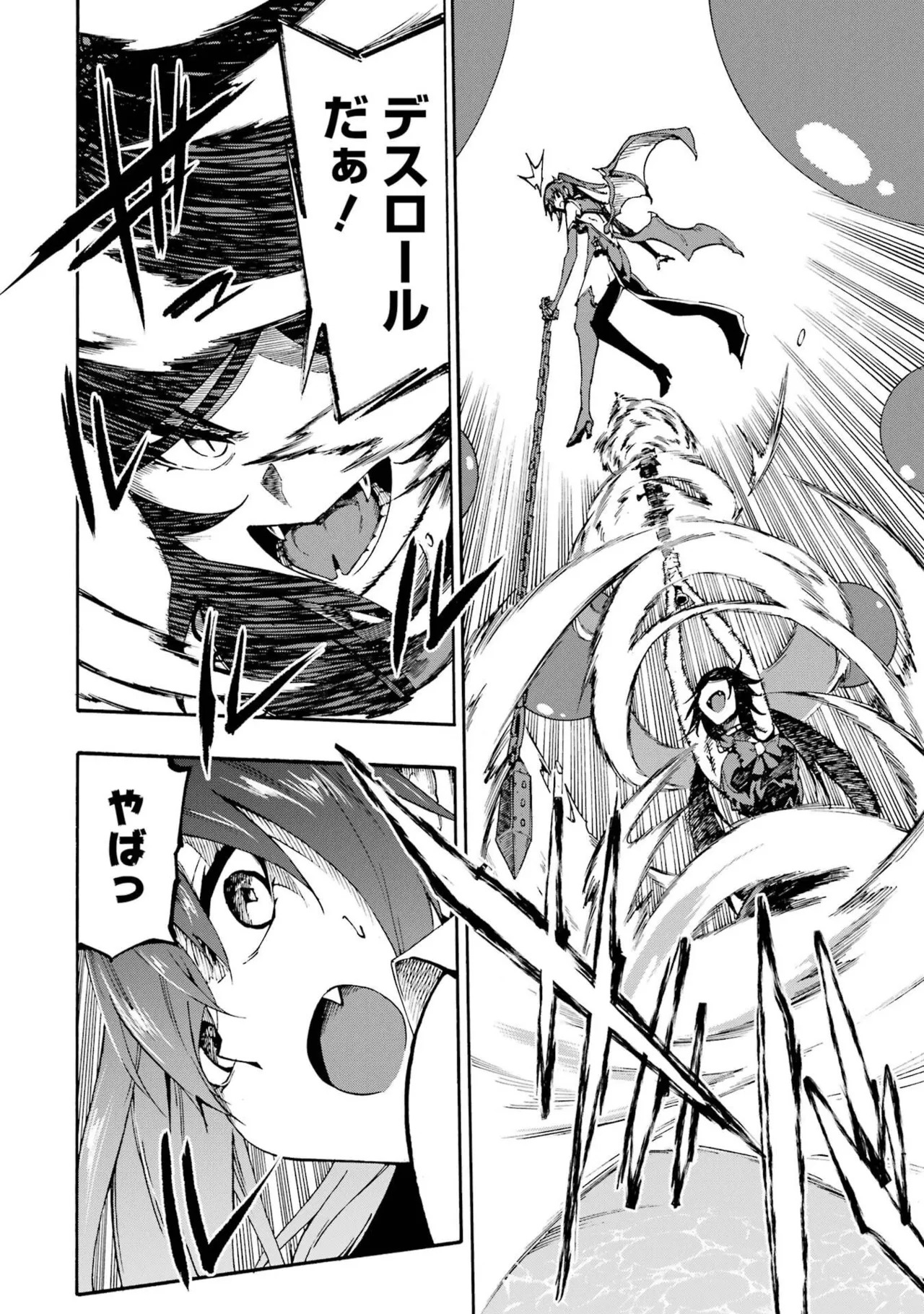 [Takahiro × Toru Kei] Gokusotsu Kraken Volume 6 - Page 34