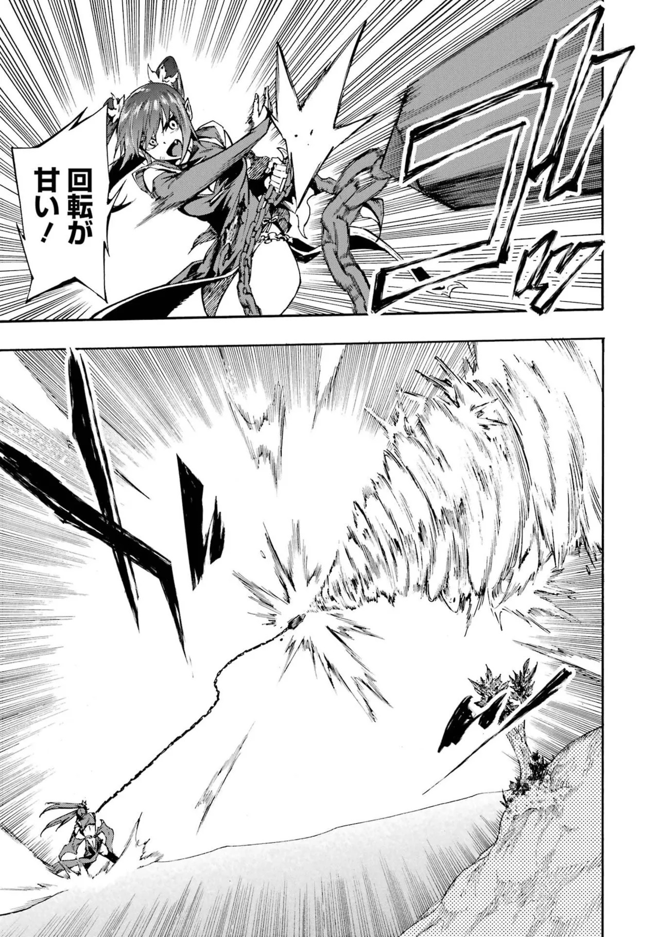 [Takahiro × Toru Kei] Gokusotsu Kraken Volume 6 - Page 41
