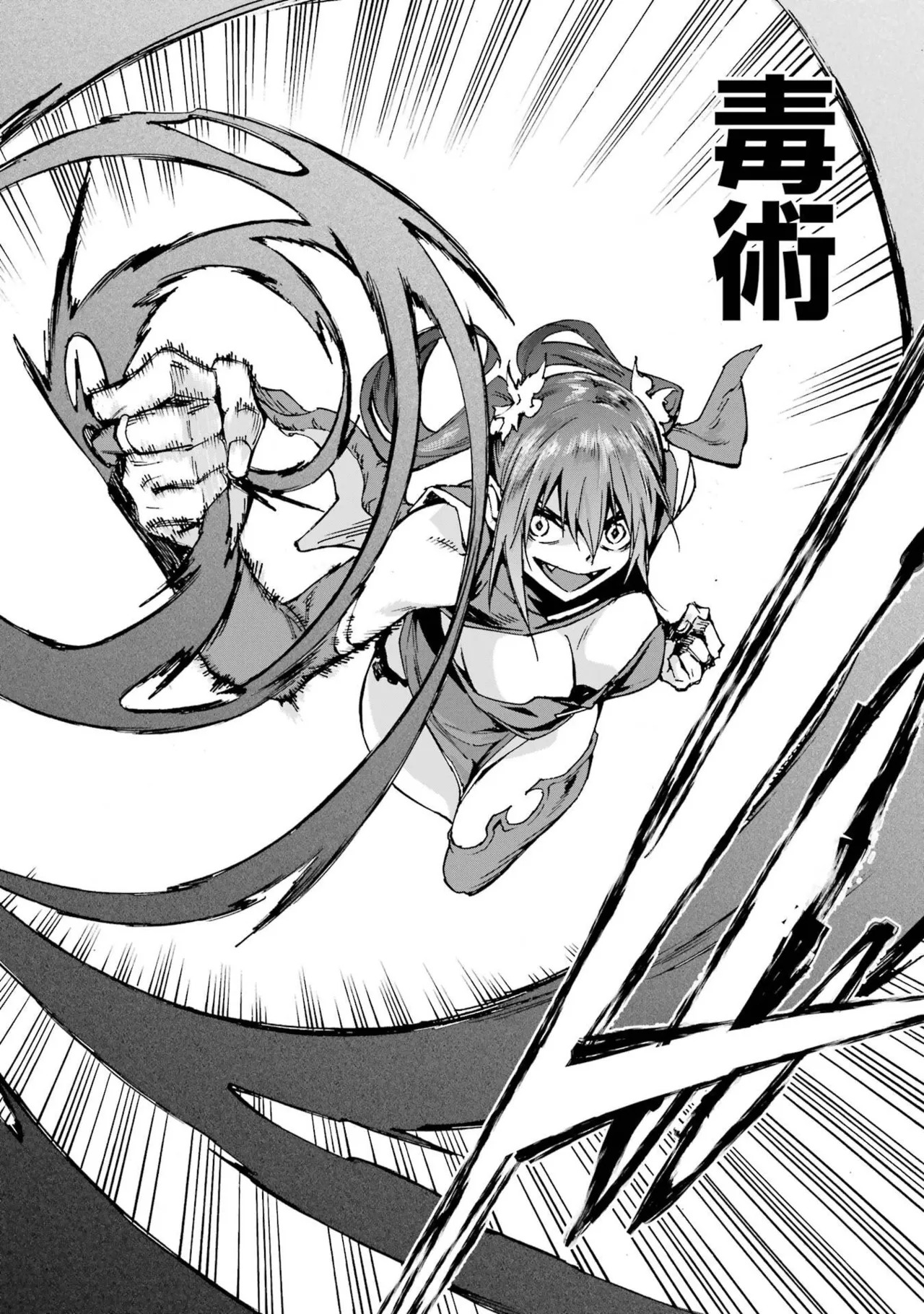 [Takahiro × Toru Kei] Gokusotsu Kraken Volume 6 - Page 44