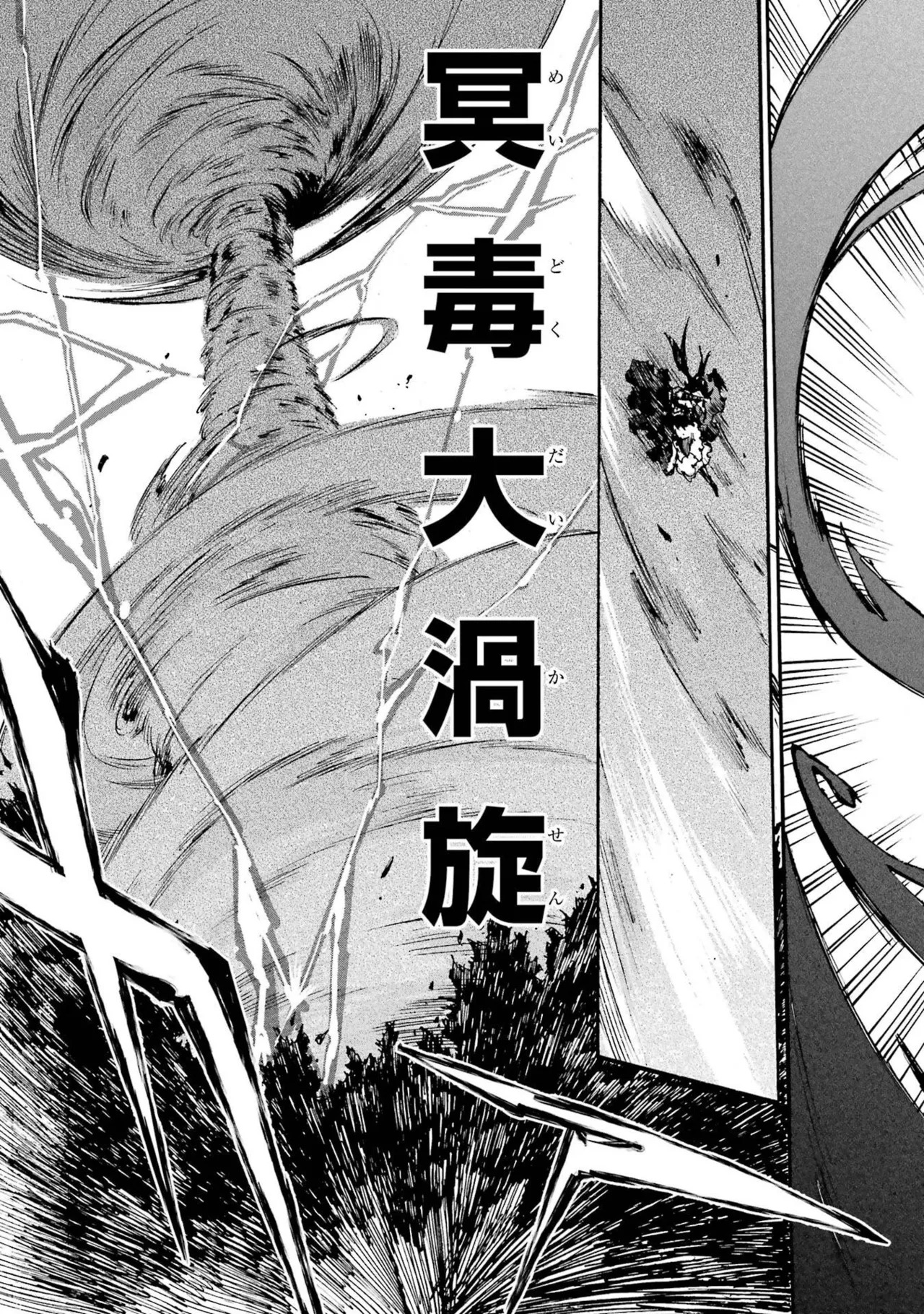 [Takahiro × Toru Kei] Gokusotsu Kraken Volume 6 - Page 45