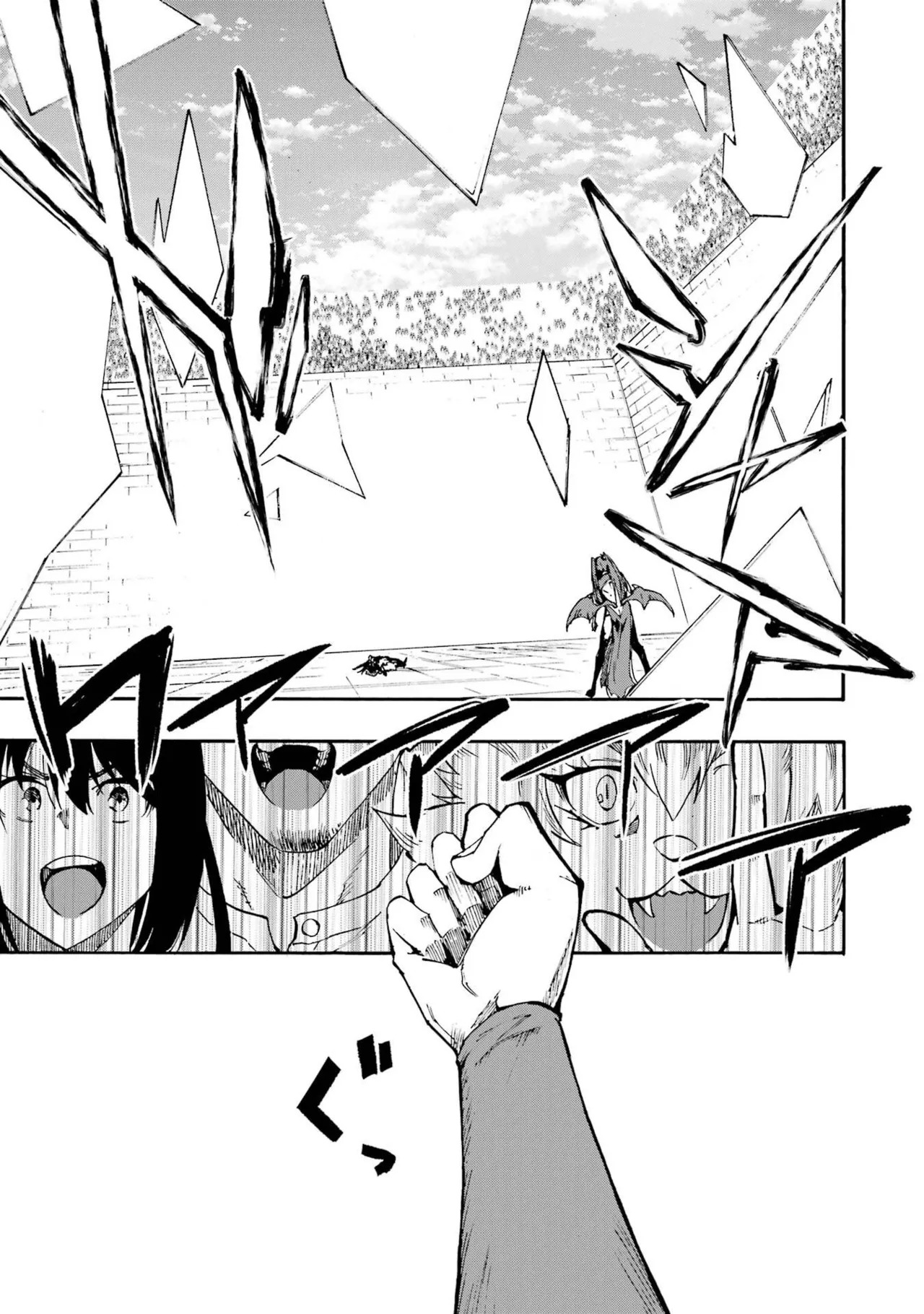 [Takahiro × Toru Kei] Gokusotsu Kraken Volume 6 - Page 47