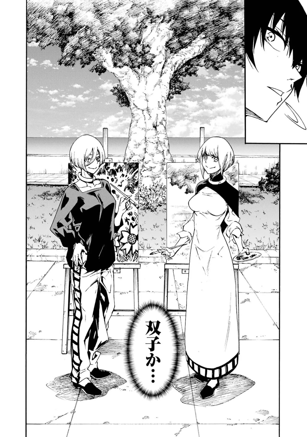[Takahiro × Toru Kei] Gokusotsu Kraken Volume 6 - Page 64