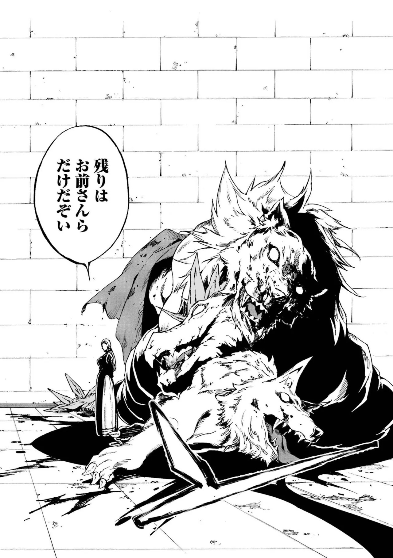 [Takahiro × Toru Kei] Gokusotsu Kraken Volume 6 - Page 76