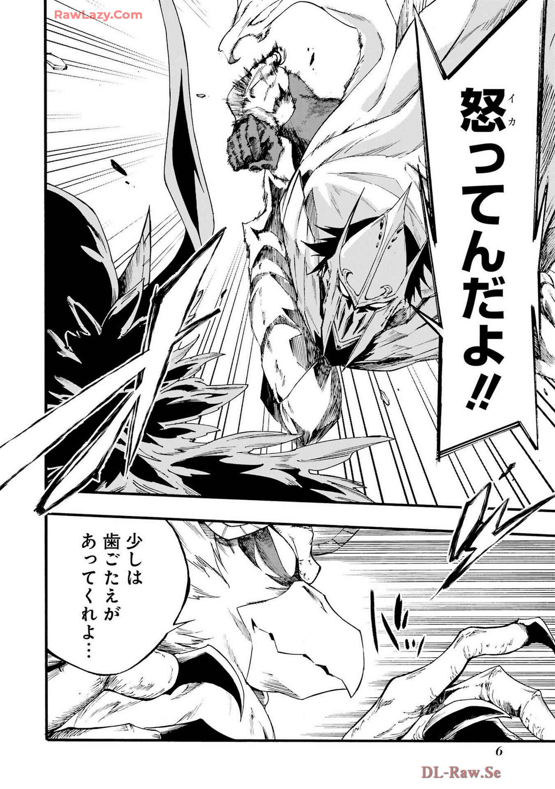 [Takahiro × Toru Kei] Gokusotsu Kraken Volume 4 - Page 10
