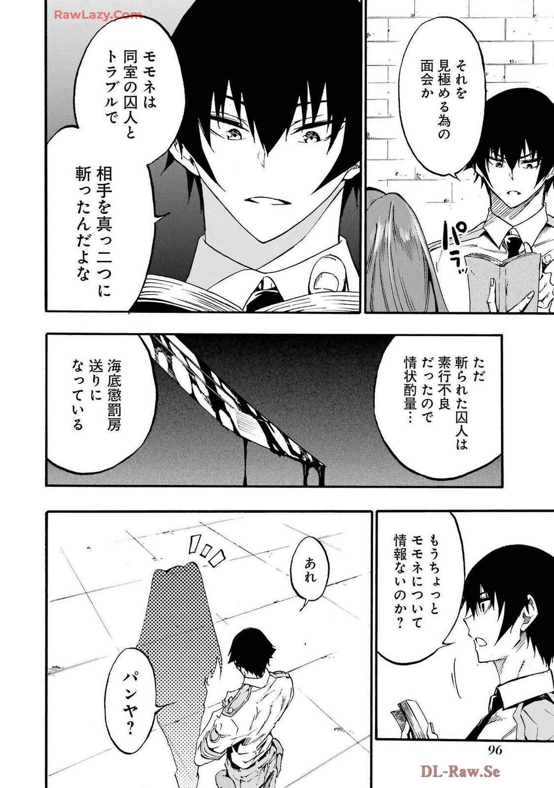 [Takahiro × Toru Kei] Gokusotsu Kraken Volume 4 - Page 100