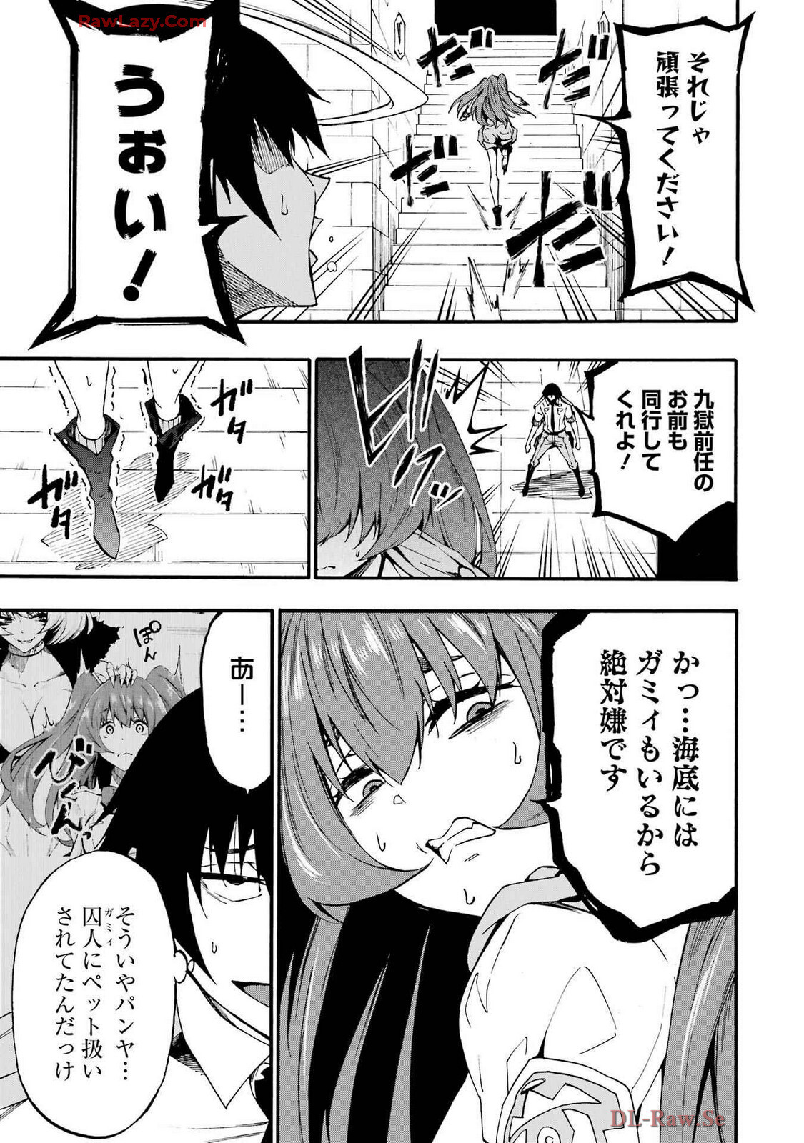 [Takahiro × Toru Kei] Gokusotsu Kraken Volume 4 - Page 101