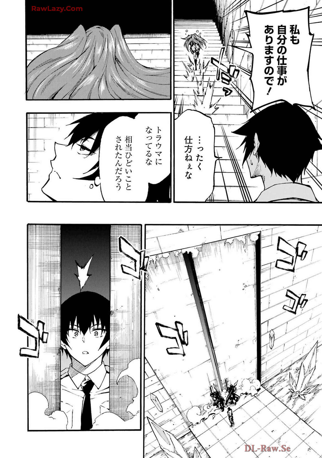 [Takahiro × Toru Kei] Gokusotsu Kraken Volume 4 - Page 102