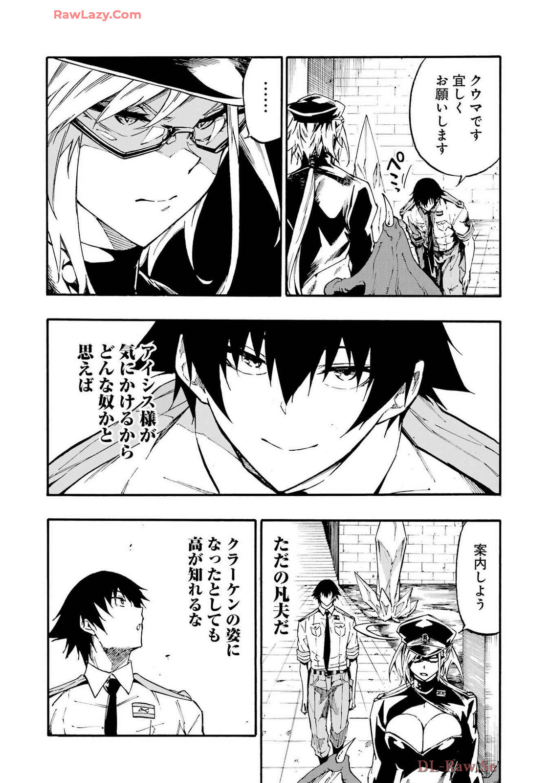 [Takahiro × Toru Kei] Gokusotsu Kraken Volume 4 - Page 104