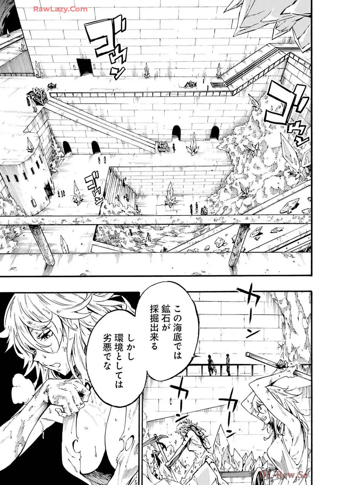 [Takahiro × Toru Kei] Gokusotsu Kraken Volume 4 - Page 105