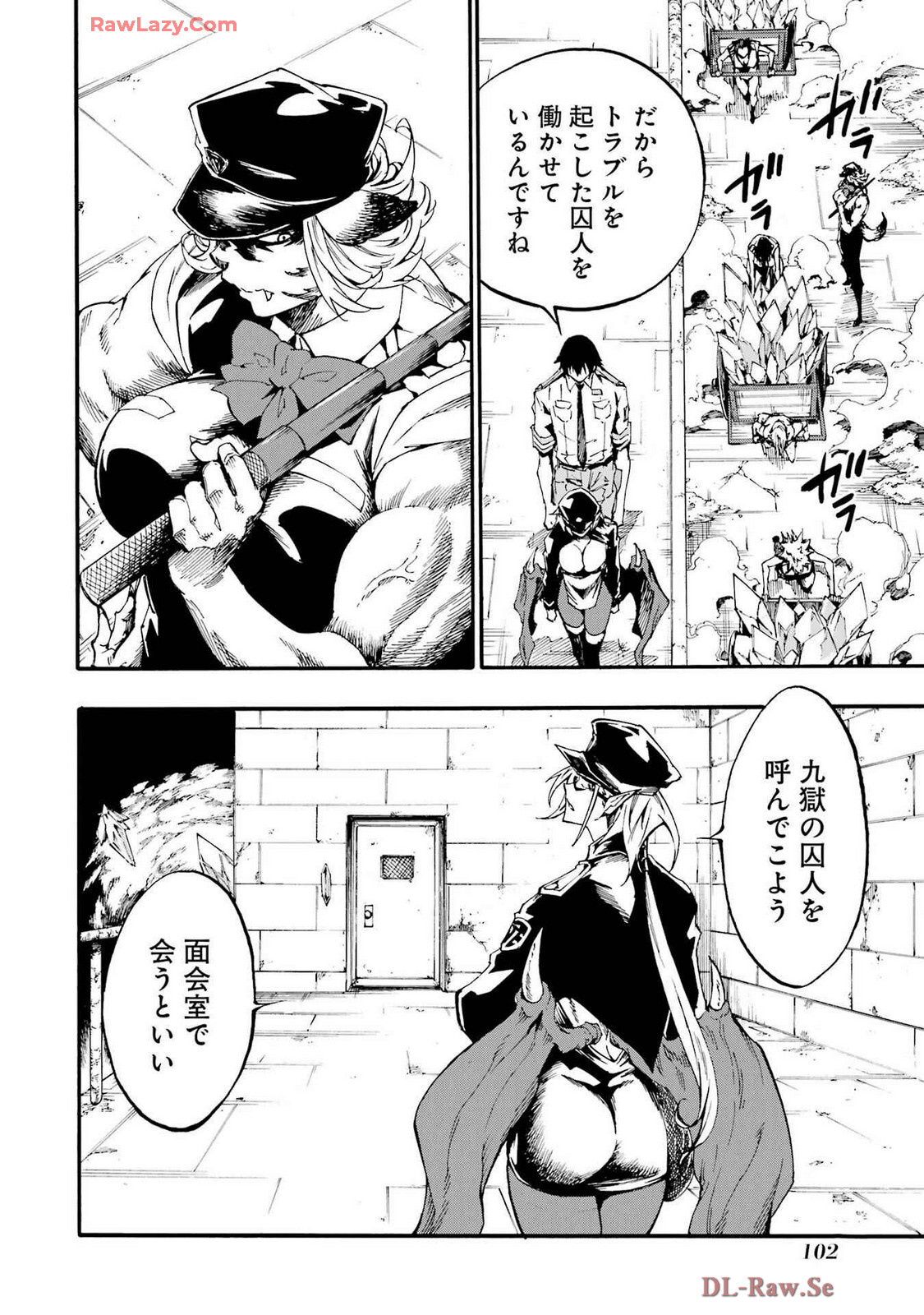 [Takahiro × Toru Kei] Gokusotsu Kraken Volume 4 - Page 106