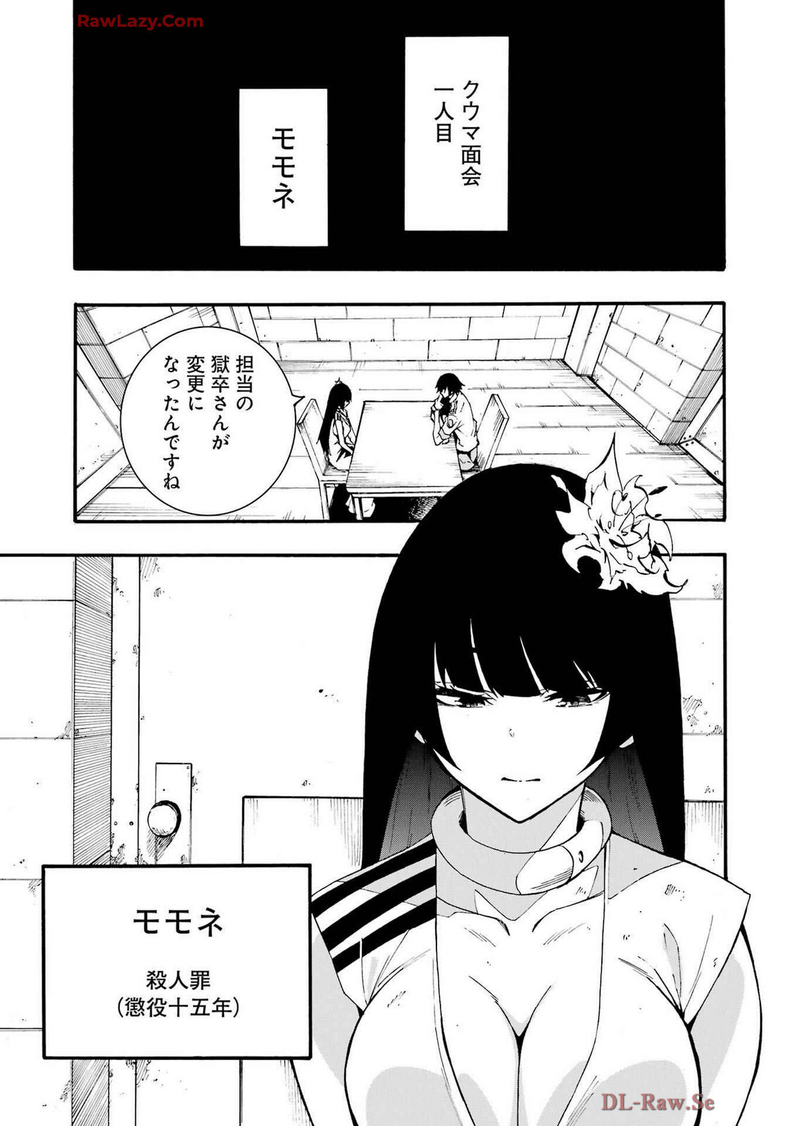 [Takahiro × Toru Kei] Gokusotsu Kraken Volume 4 - Page 107