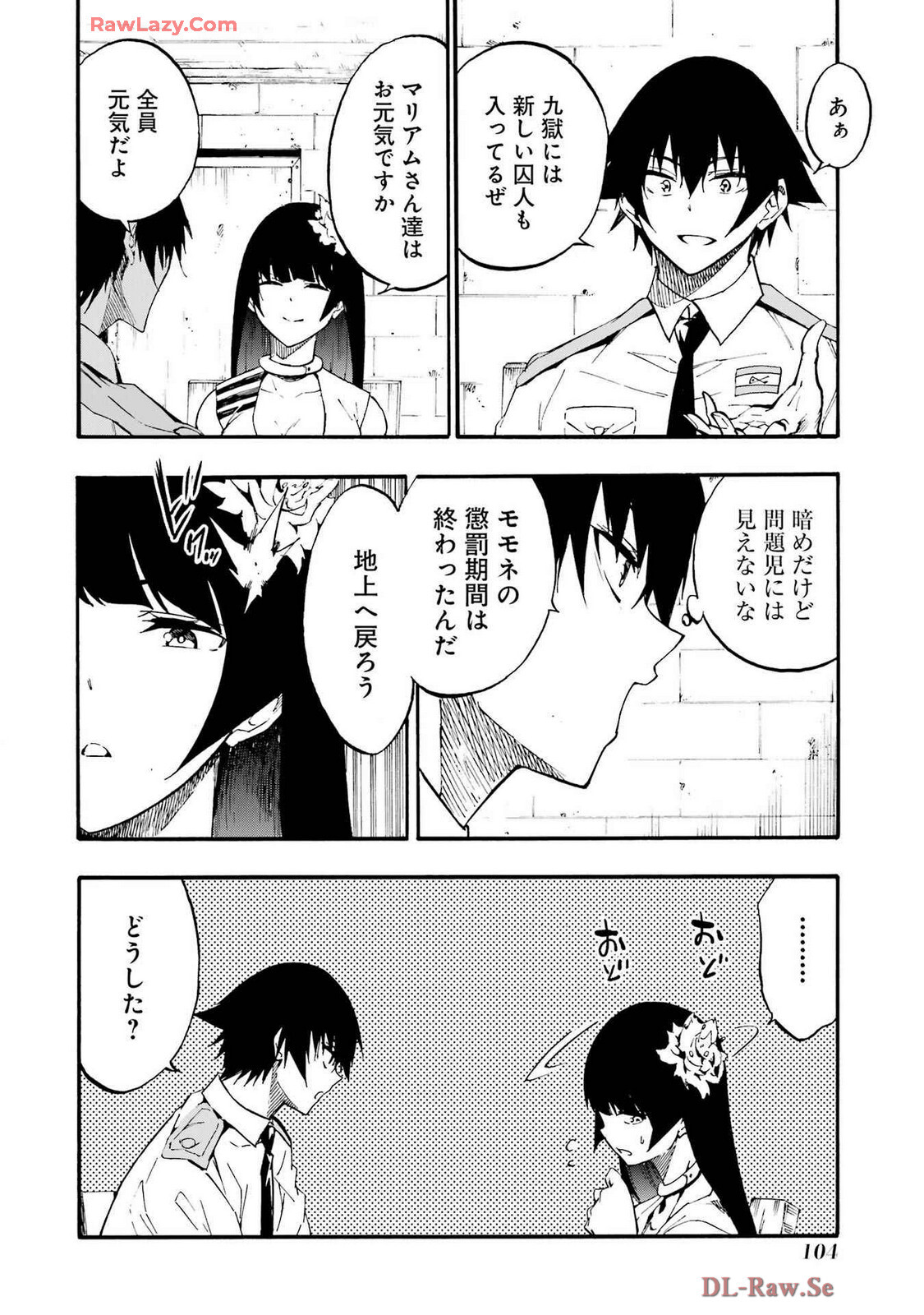 [Takahiro × Toru Kei] Gokusotsu Kraken Volume 4 - Page 108