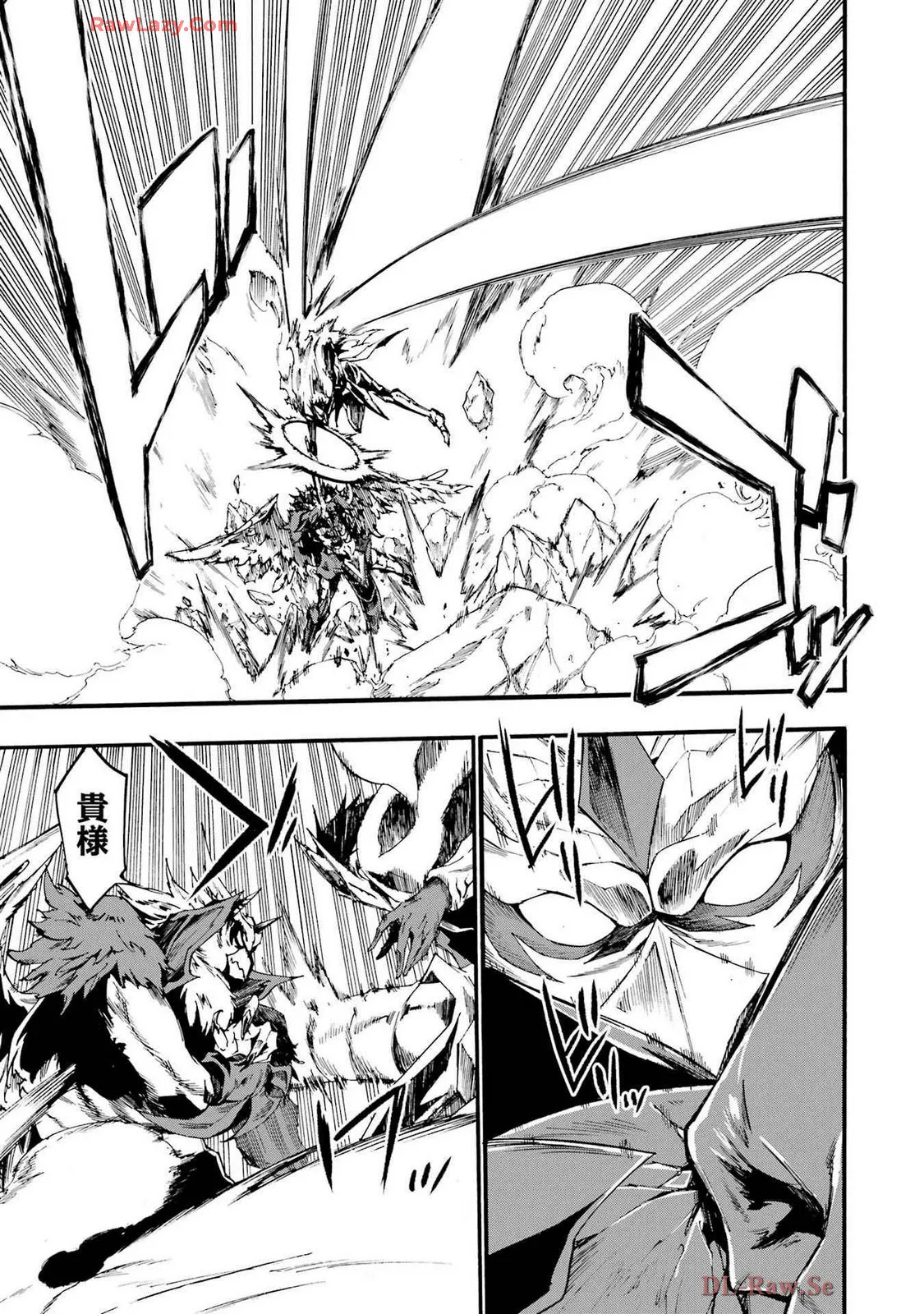 [Takahiro × Toru Kei] Gokusotsu Kraken Volume 4 - Page 11