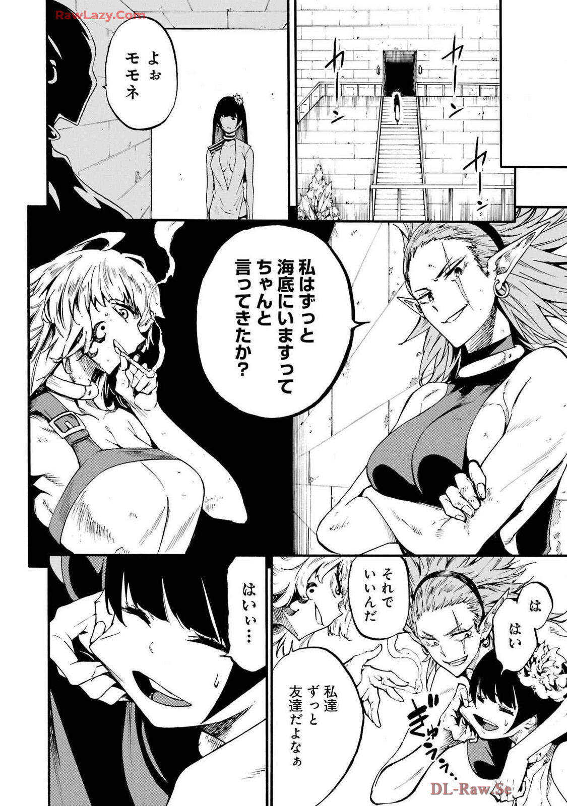 [Takahiro × Toru Kei] Gokusotsu Kraken Volume 4 - Page 110