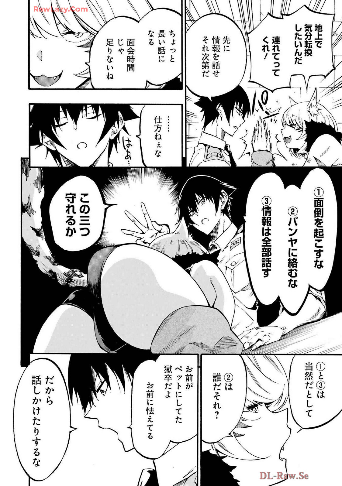 [Takahiro × Toru Kei] Gokusotsu Kraken Volume 4 - Page 114