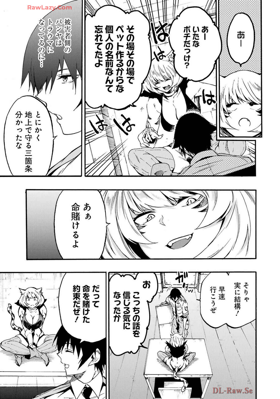 [Takahiro × Toru Kei] Gokusotsu Kraken Volume 4 - Page 115