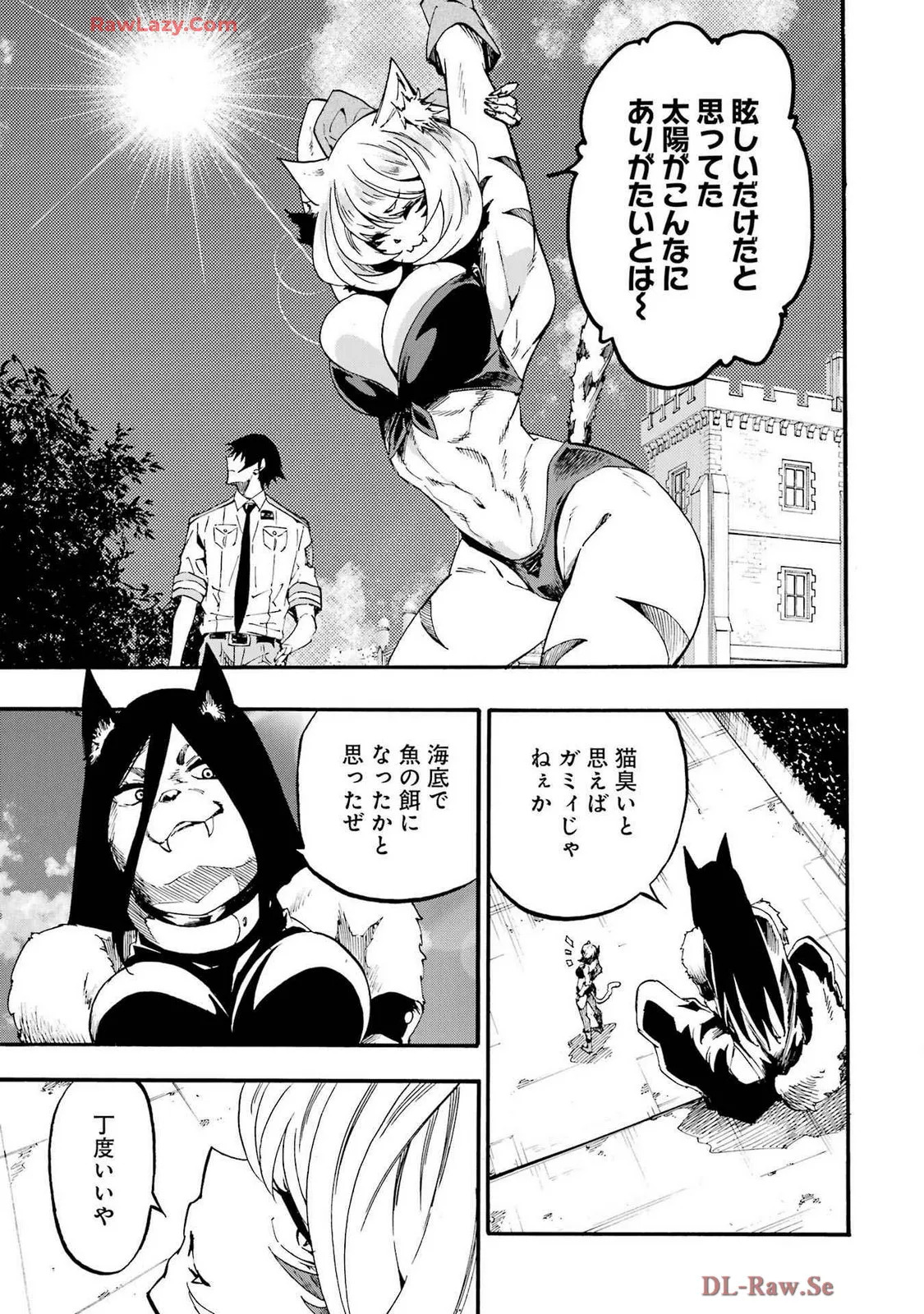 [Takahiro × Toru Kei] Gokusotsu Kraken Volume 4 - Page 117