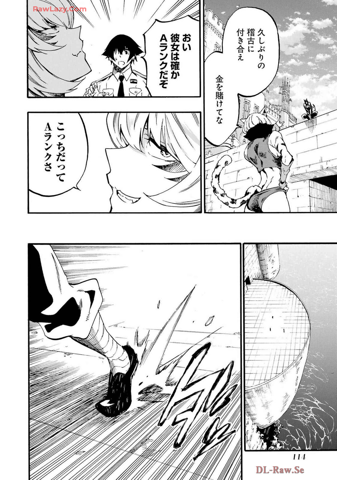 [Takahiro × Toru Kei] Gokusotsu Kraken Volume 4 - Page 118