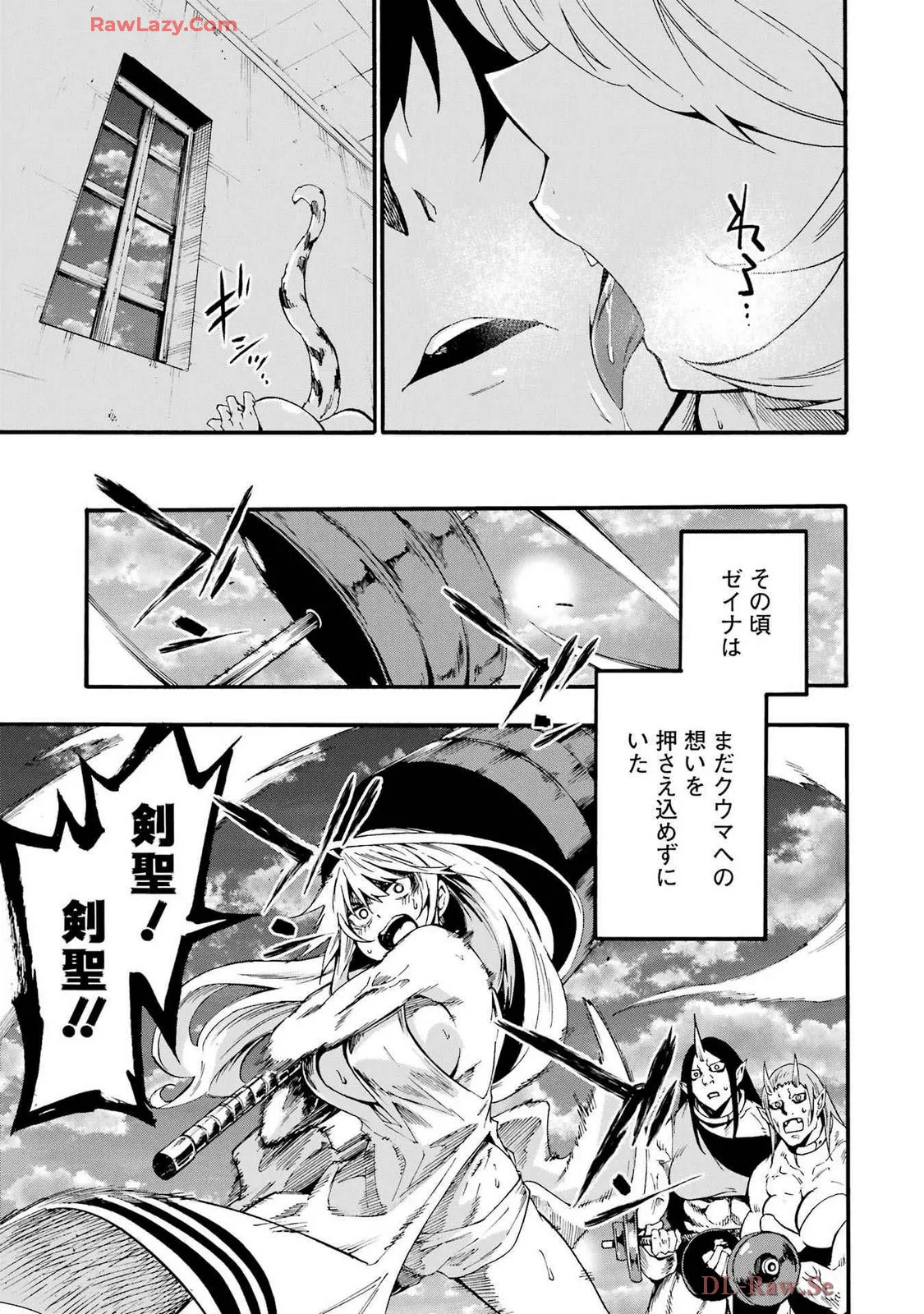 [Takahiro × Toru Kei] Gokusotsu Kraken Volume 4 - Page 129