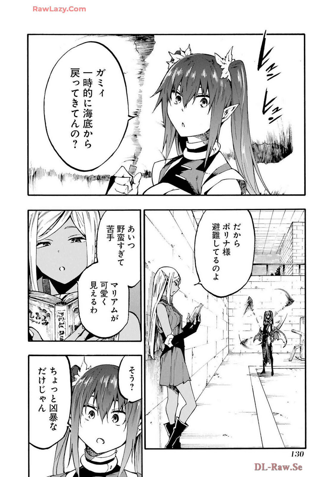 [Takahiro × Toru Kei] Gokusotsu Kraken Volume 4 - Page 134