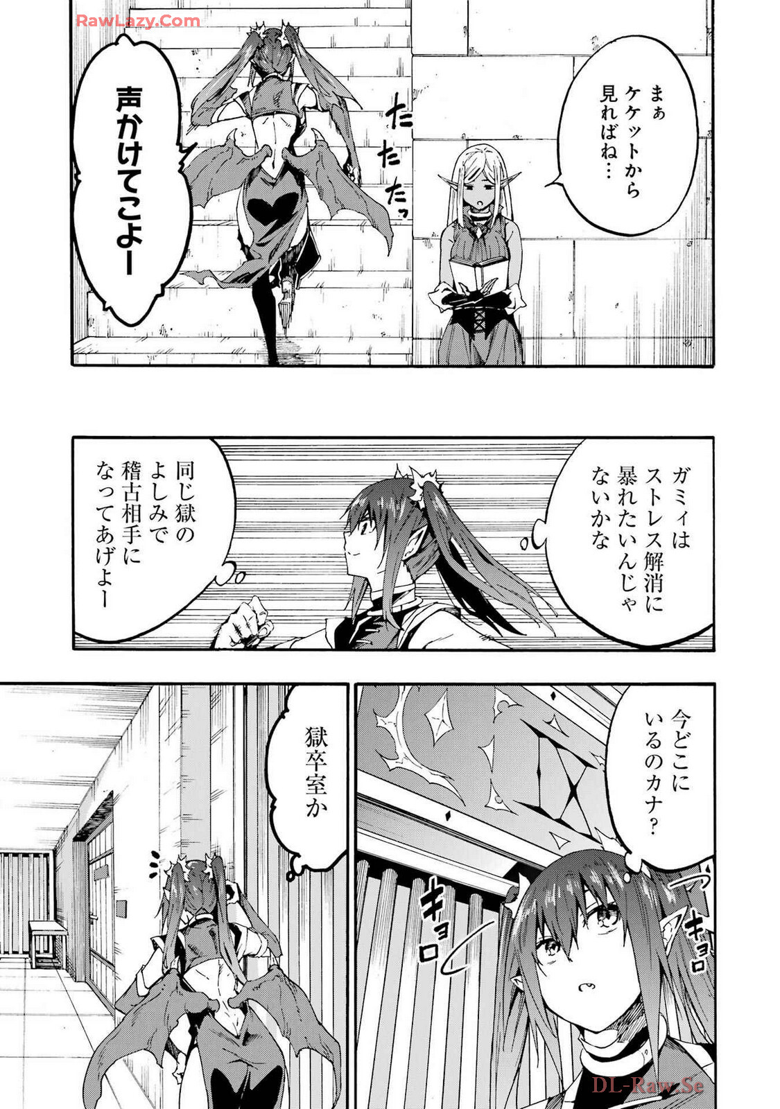 [Takahiro × Toru Kei] Gokusotsu Kraken Volume 4 - Page 135
