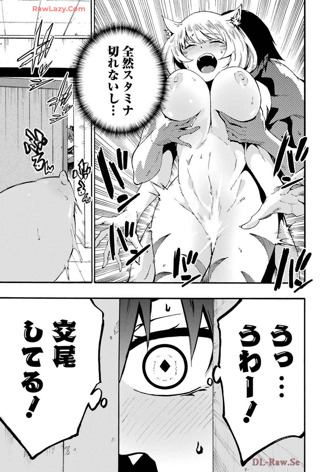 [Takahiro × Toru Kei] Gokusotsu Kraken Volume 4 - Page 139