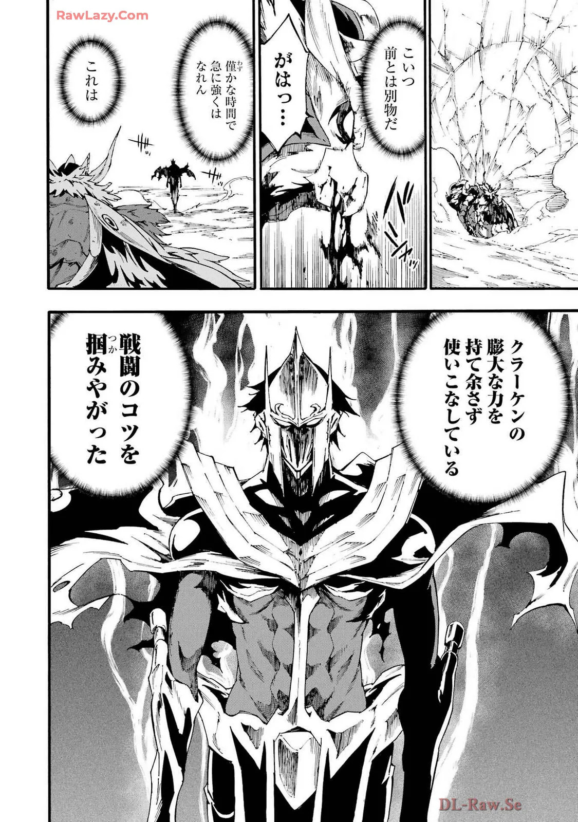 [Takahiro × Toru Kei] Gokusotsu Kraken Volume 4 - Page 14