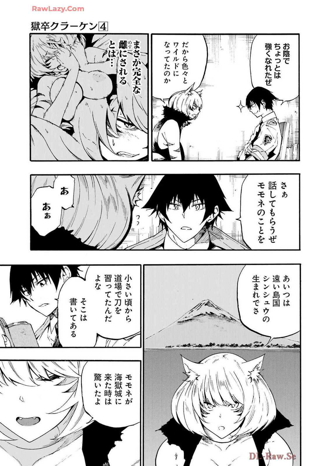 [Takahiro × Toru Kei] Gokusotsu Kraken Volume 4 - Page 143