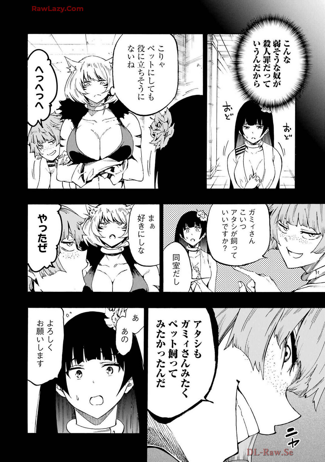 [Takahiro × Toru Kei] Gokusotsu Kraken Volume 4 - Page 144