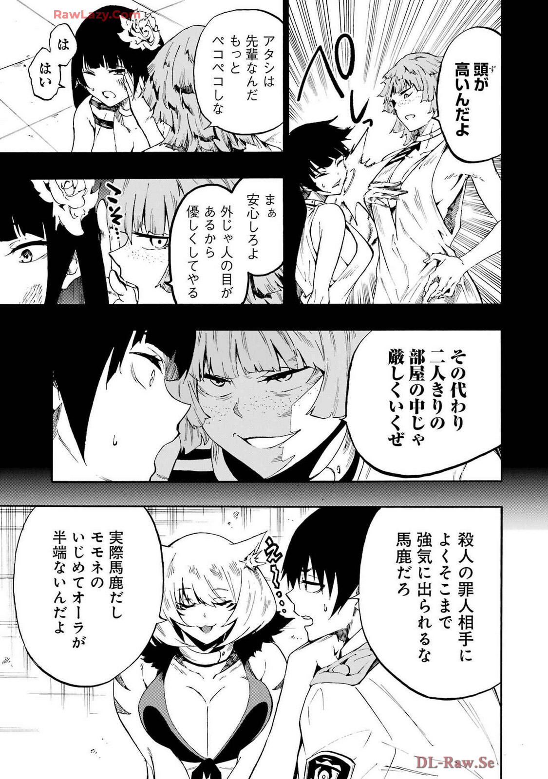 [Takahiro × Toru Kei] Gokusotsu Kraken Volume 4 - Page 145