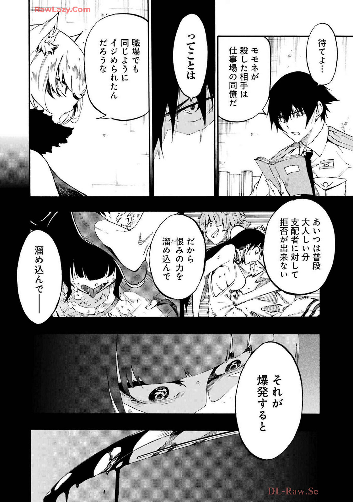 [Takahiro × Toru Kei] Gokusotsu Kraken Volume 4 - Page 146