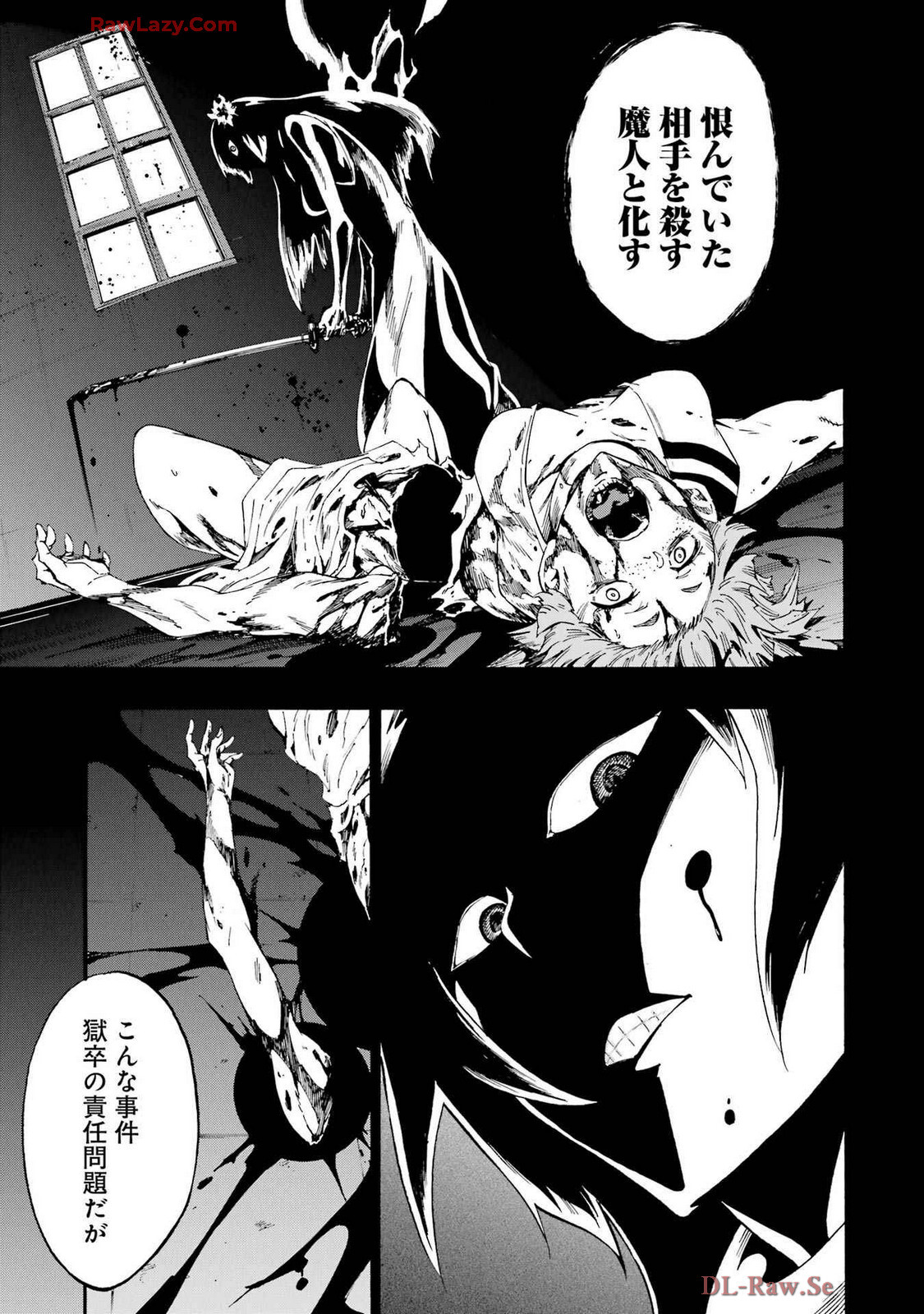 [Takahiro × Toru Kei] Gokusotsu Kraken Volume 4 - Page 147