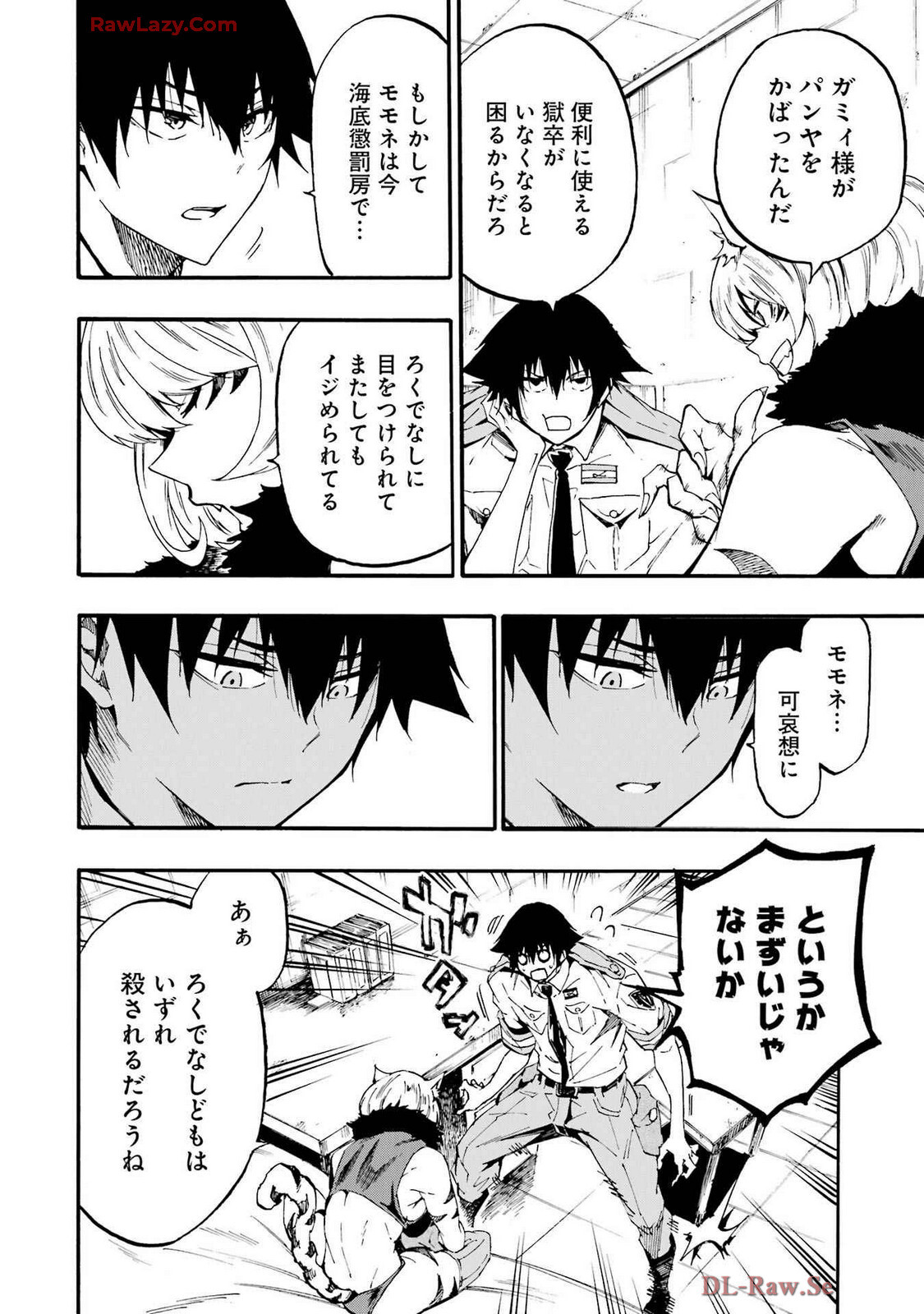 [Takahiro × Toru Kei] Gokusotsu Kraken Volume 4 - Page 148