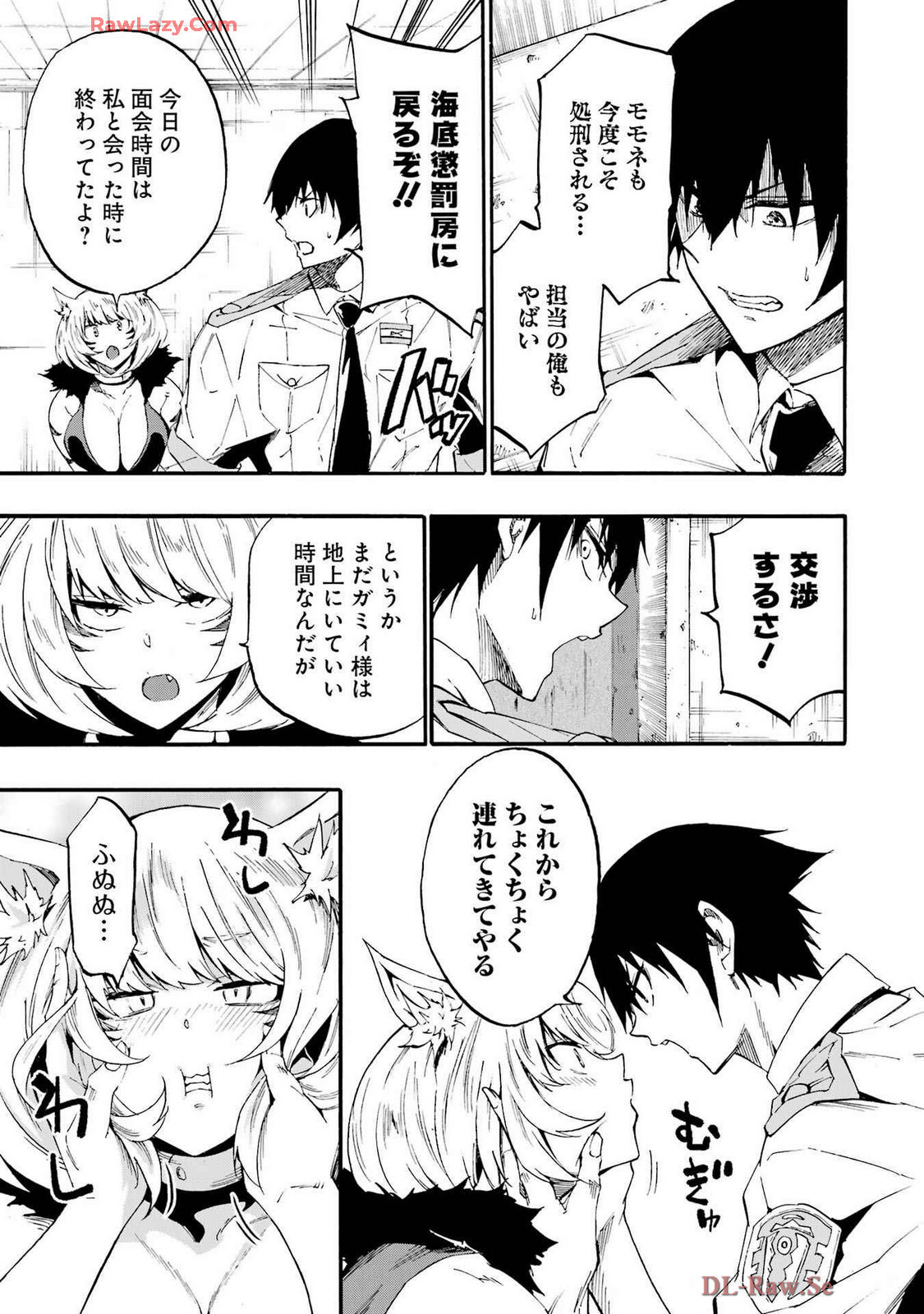 [Takahiro × Toru Kei] Gokusotsu Kraken Volume 4 - Page 149