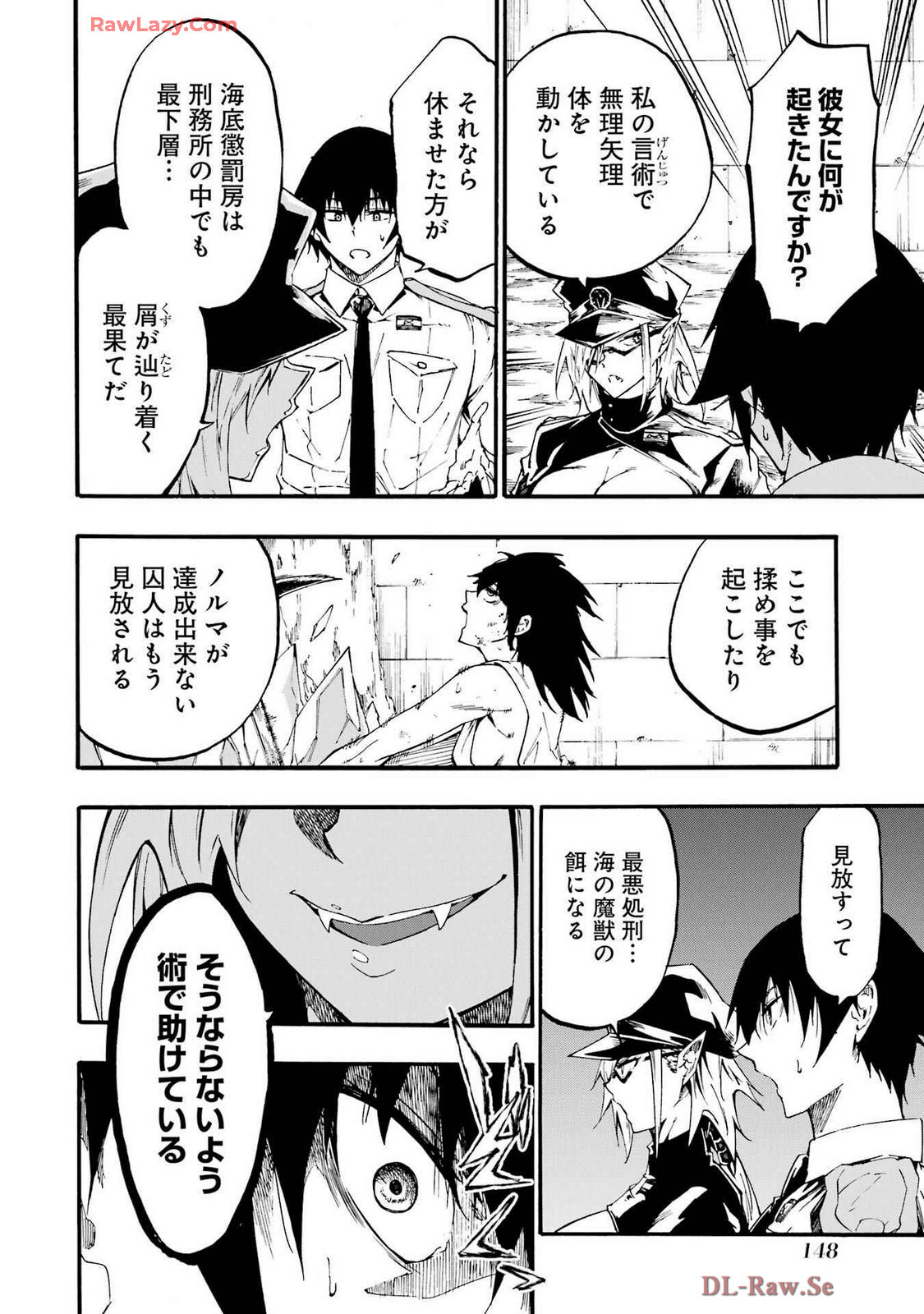 [Takahiro × Toru Kei] Gokusotsu Kraken Volume 4 - Page 152