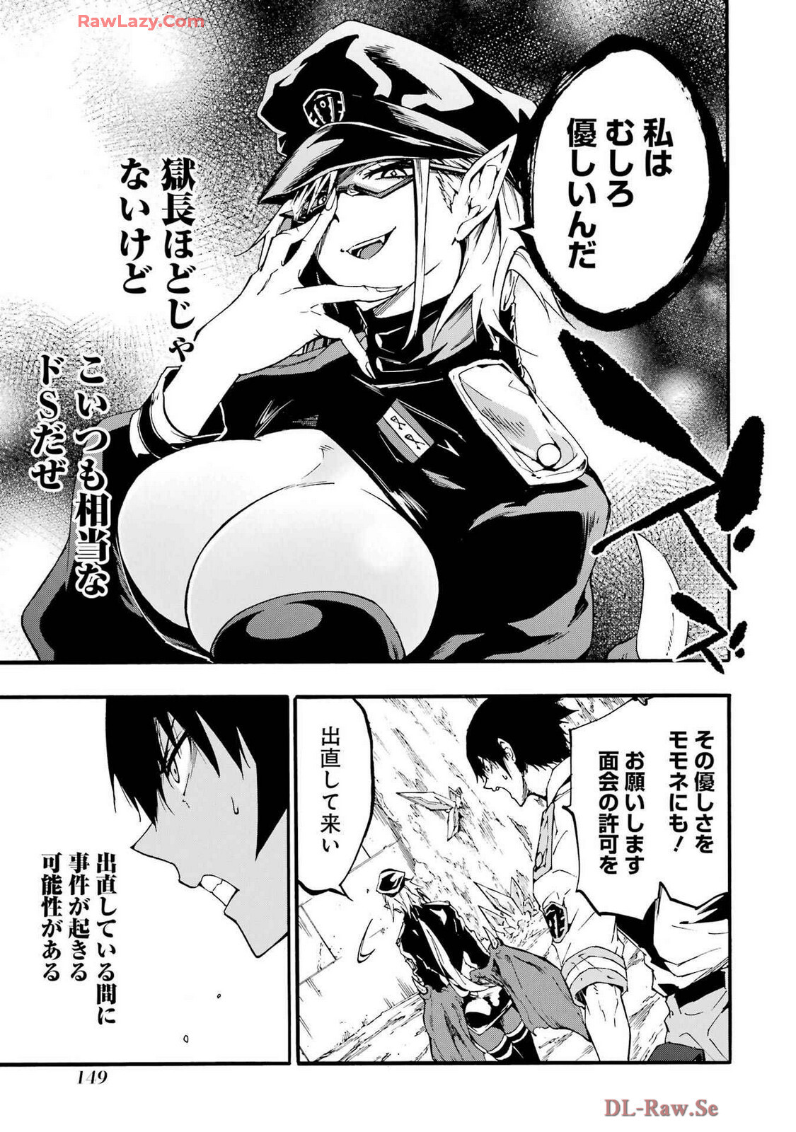 [Takahiro × Toru Kei] Gokusotsu Kraken Volume 4 - Page 153