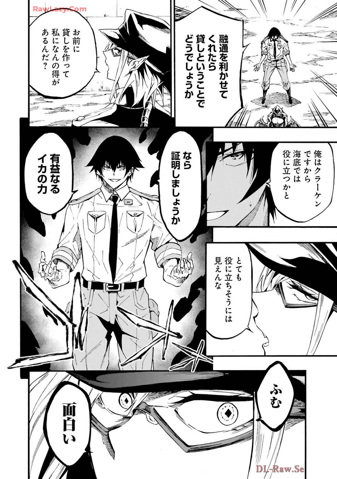 [Takahiro × Toru Kei] Gokusotsu Kraken Volume 4 - Page 154