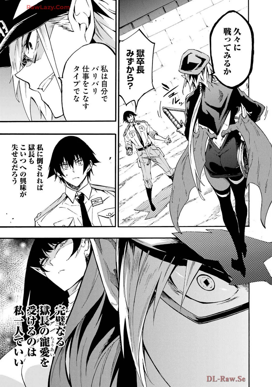 [Takahiro × Toru Kei] Gokusotsu Kraken Volume 4 - Page 155