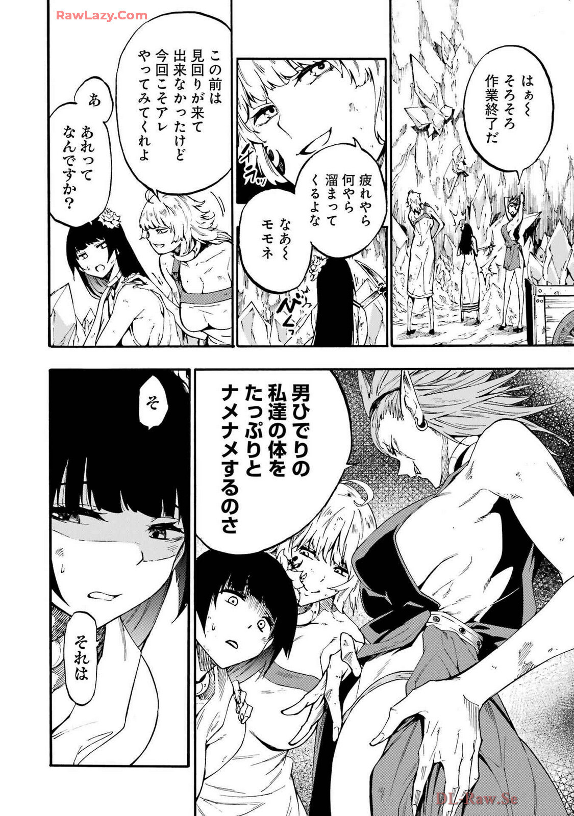 [Takahiro × Toru Kei] Gokusotsu Kraken Volume 4 - Page 156